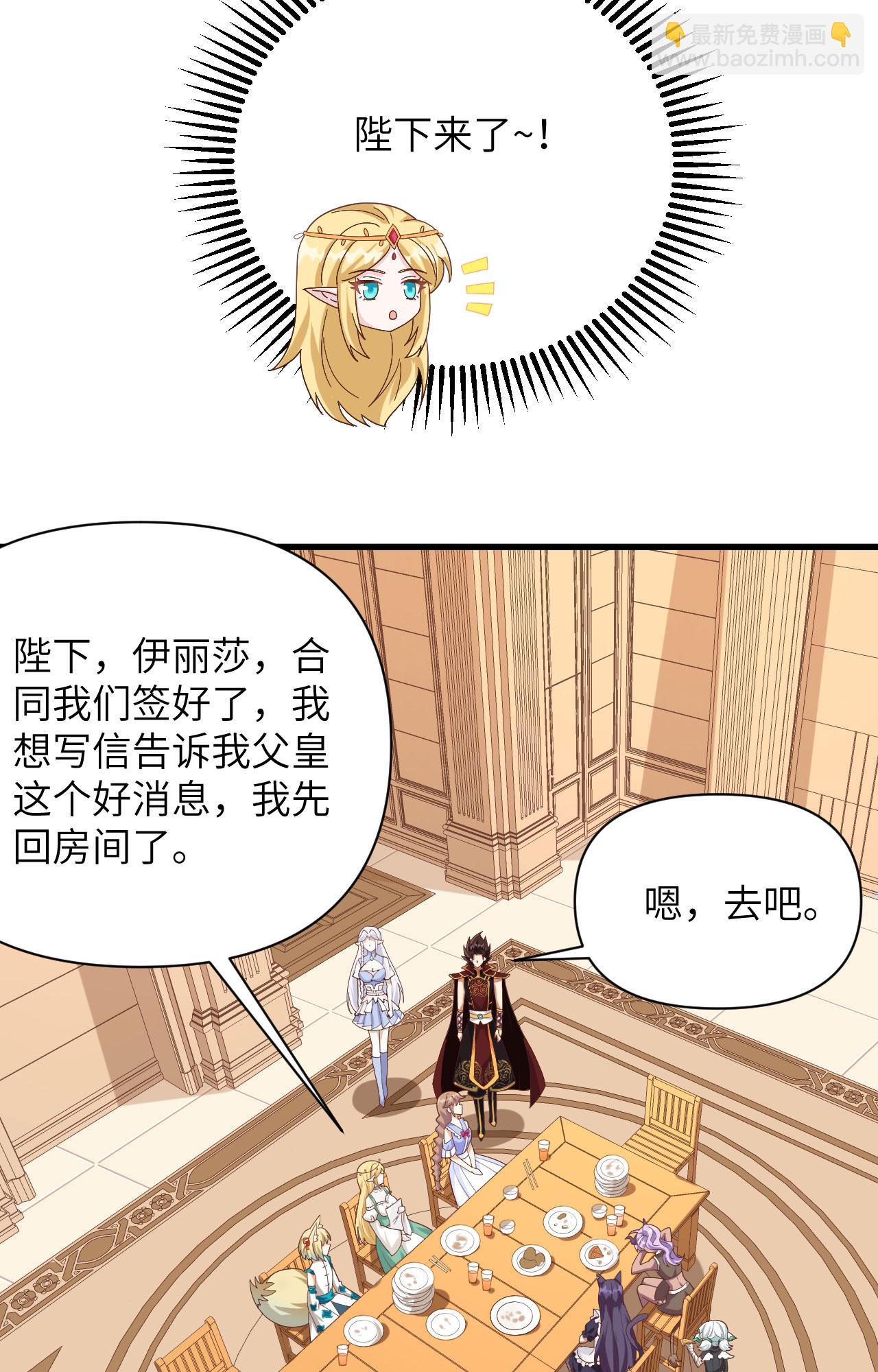 第331话12