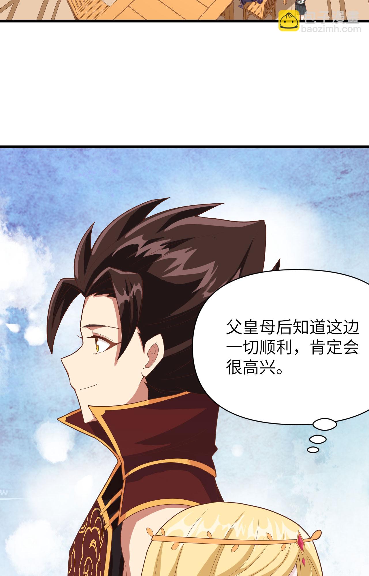 第331话13
