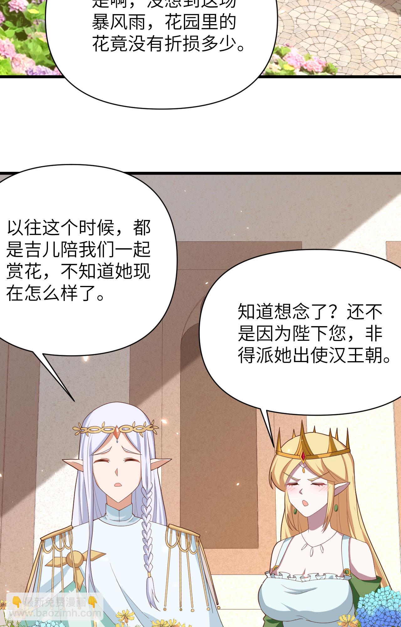第331话17
