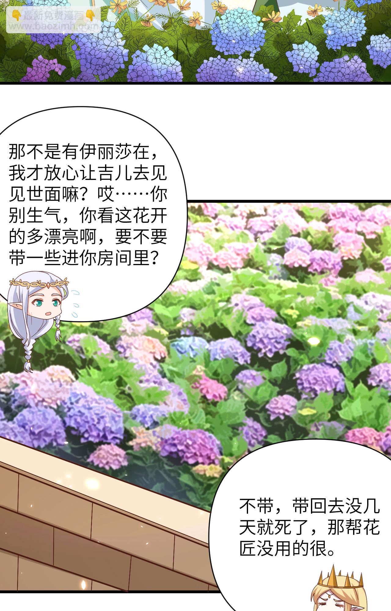 第331话18