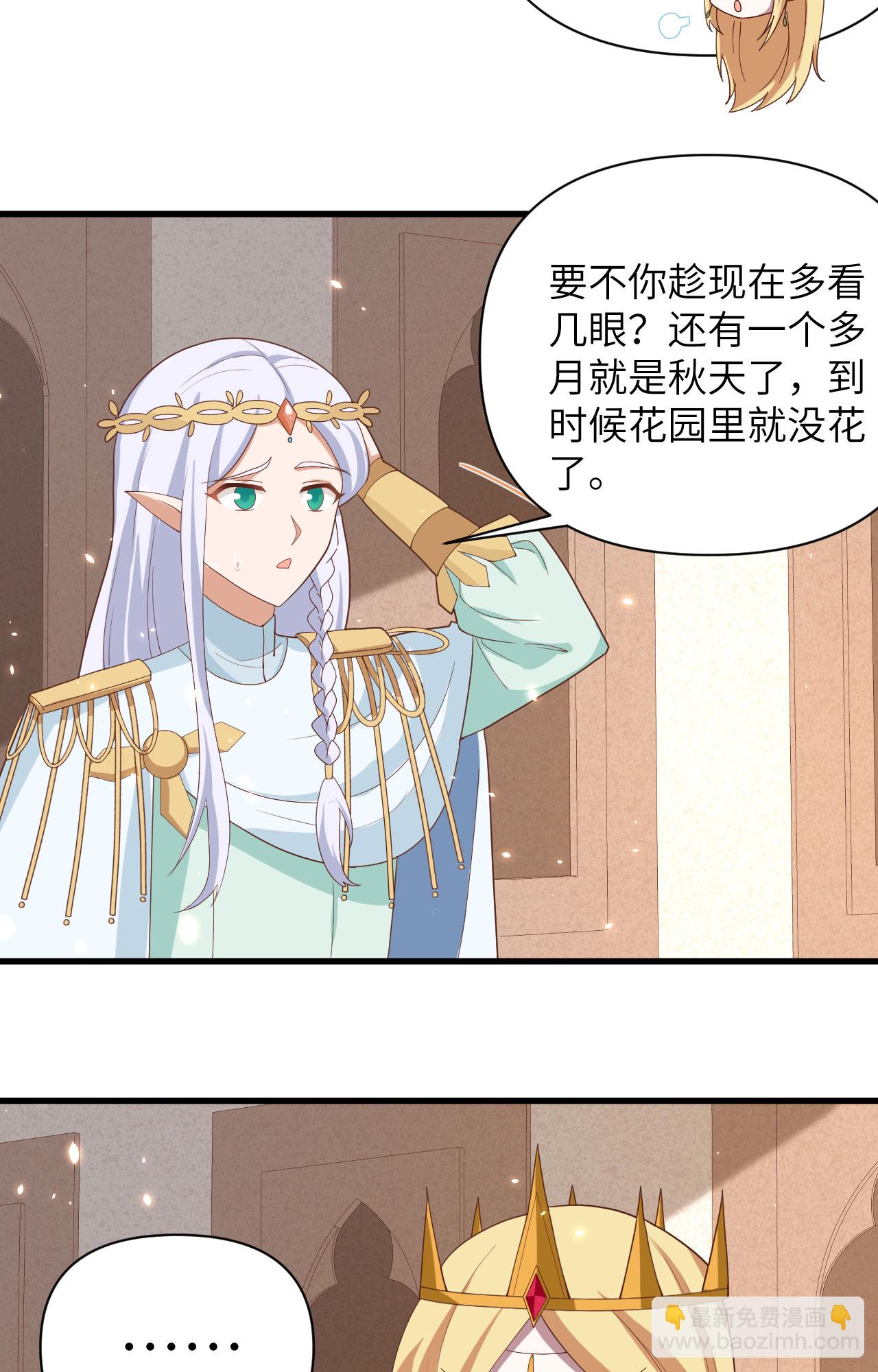 第331话19