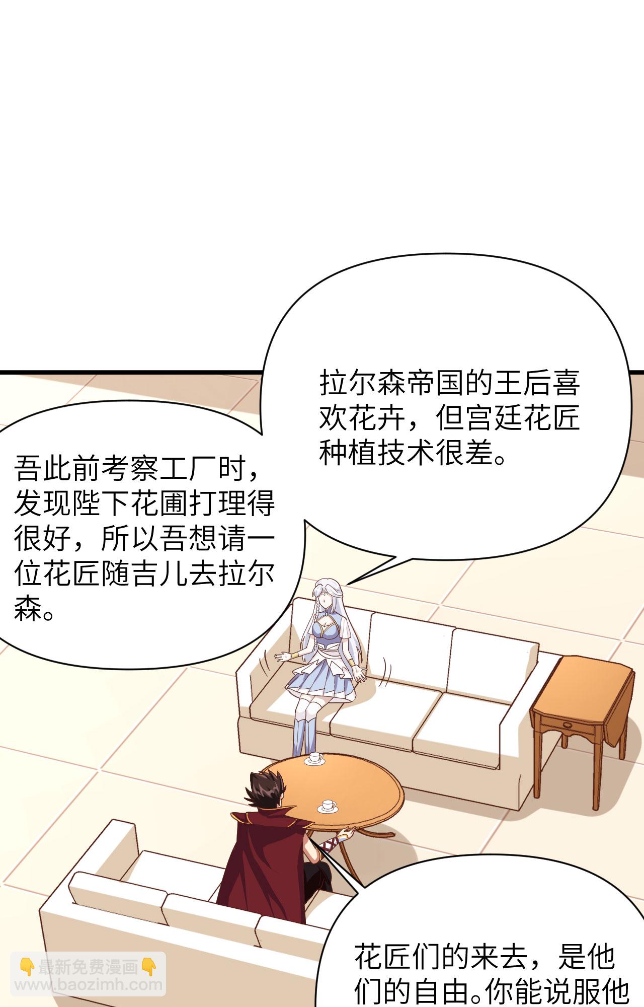 第331话2