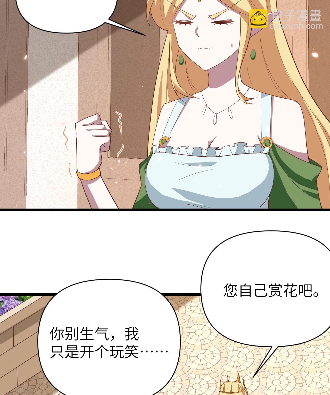 第331话20