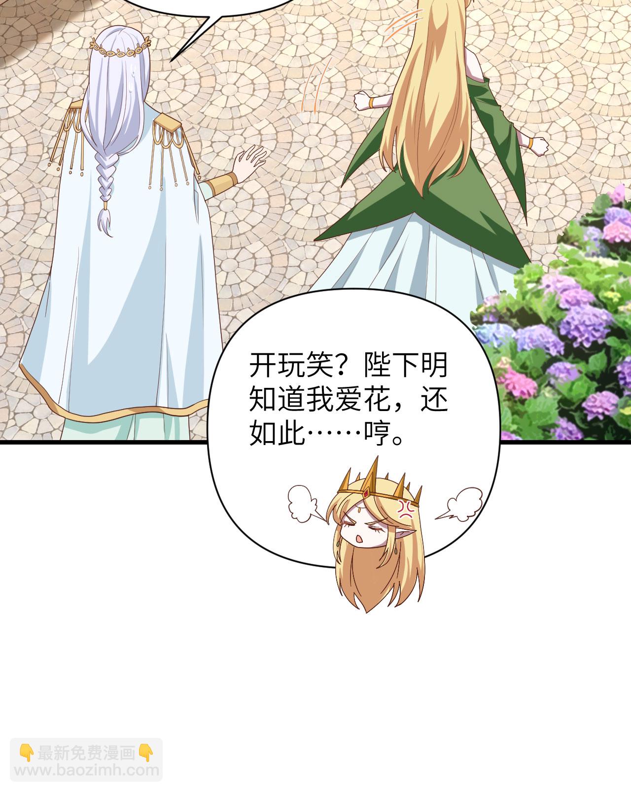 第331话21