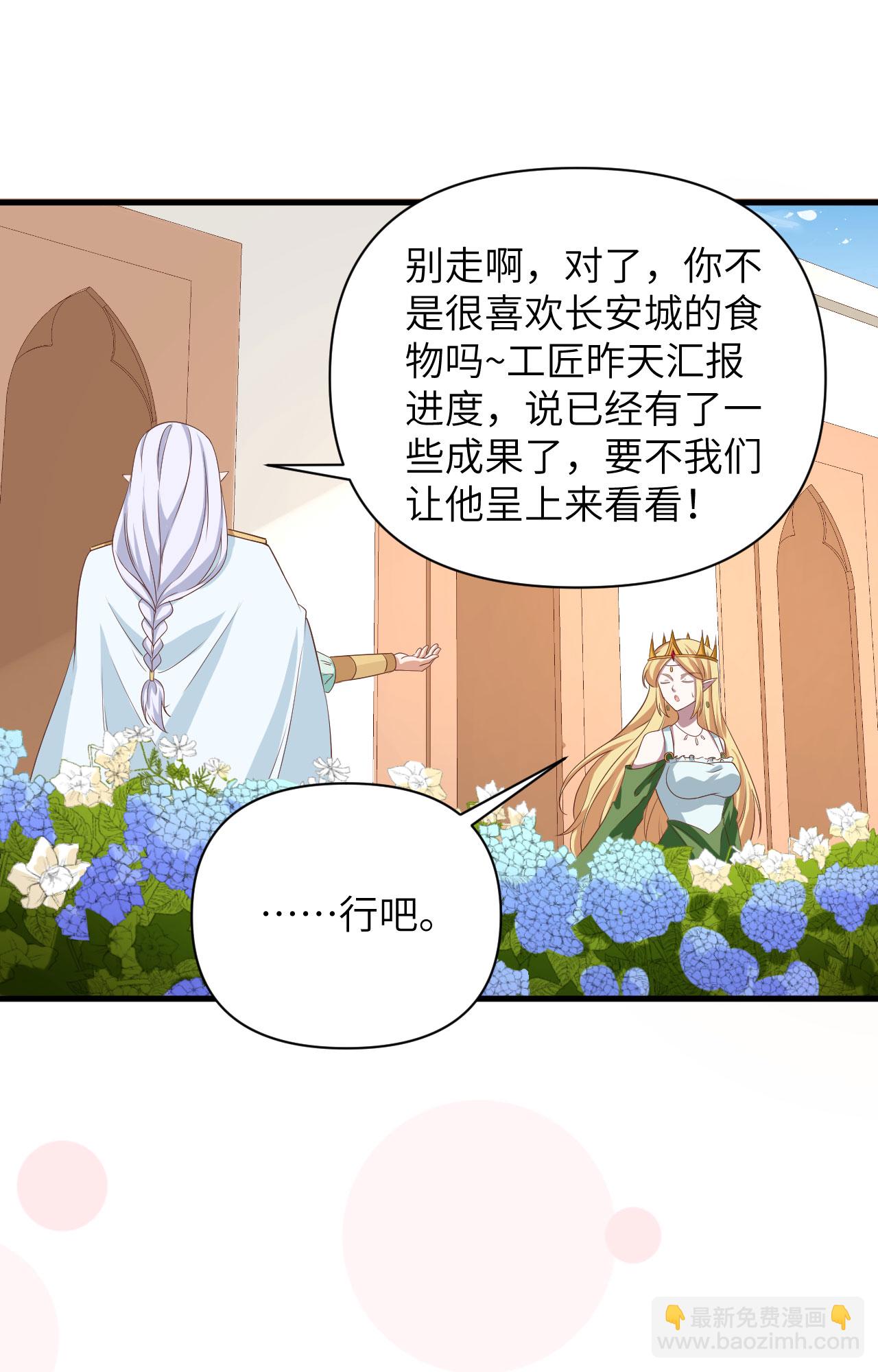 第331话22