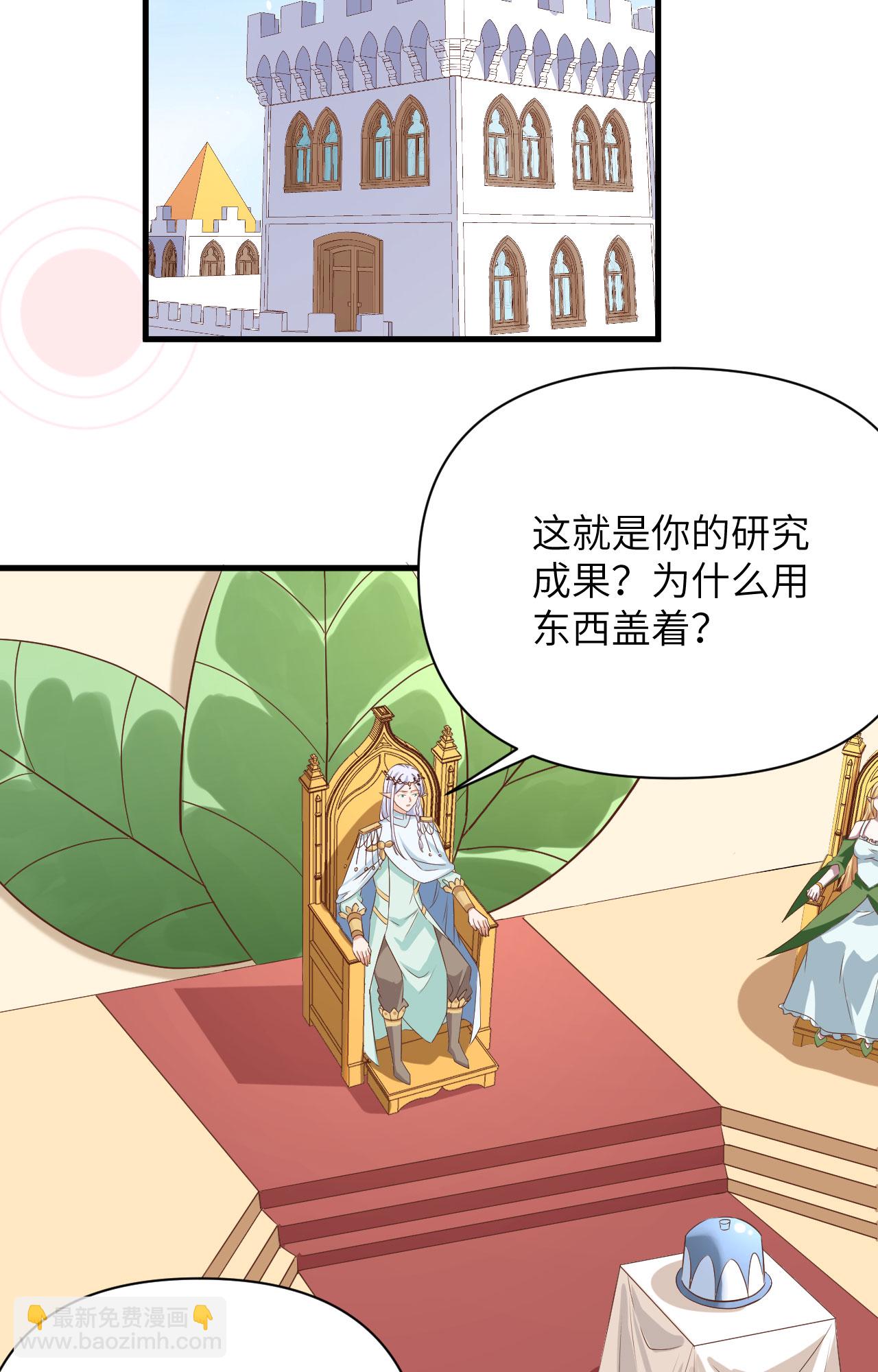 第331话24