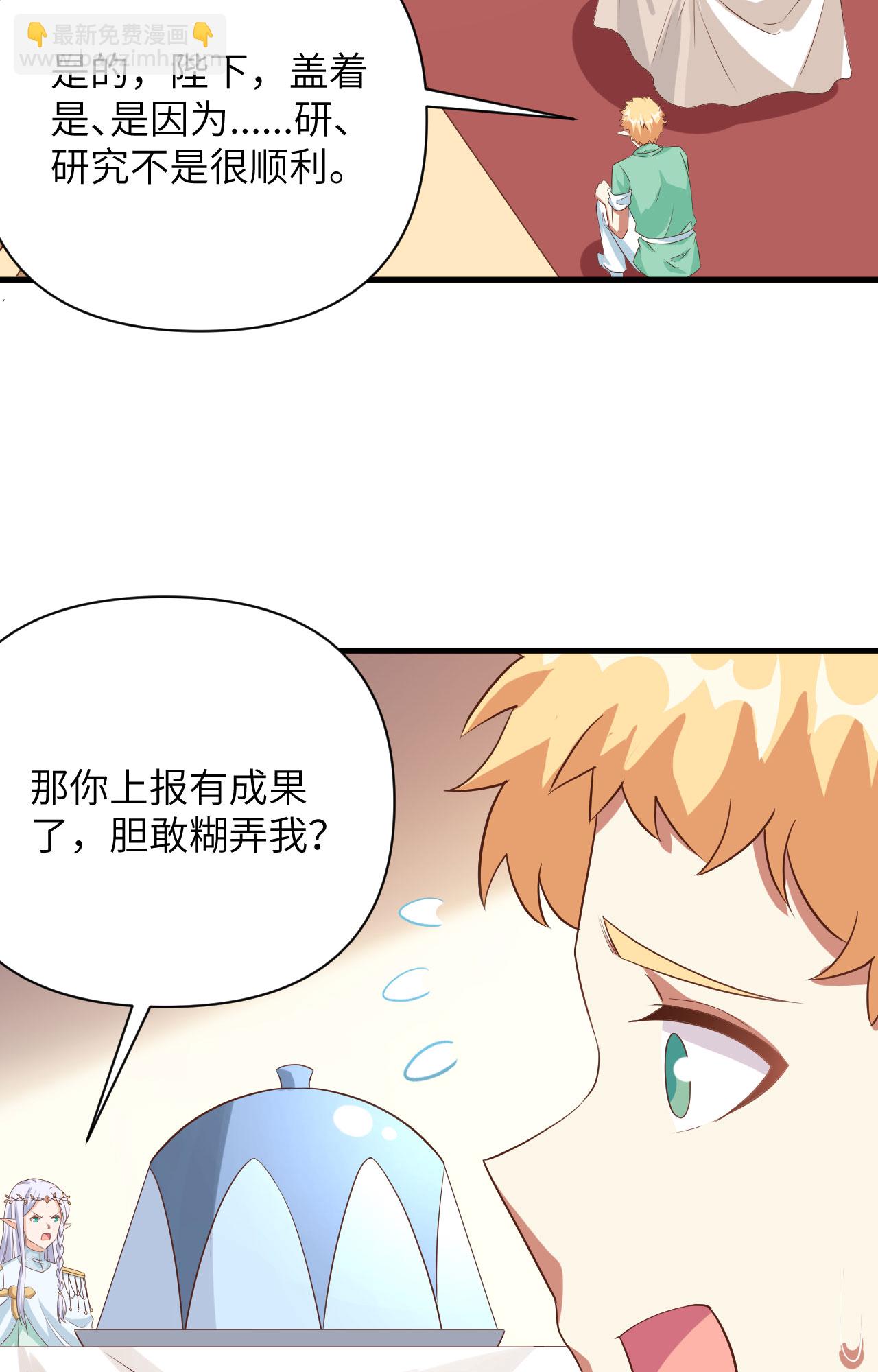 第331话25
