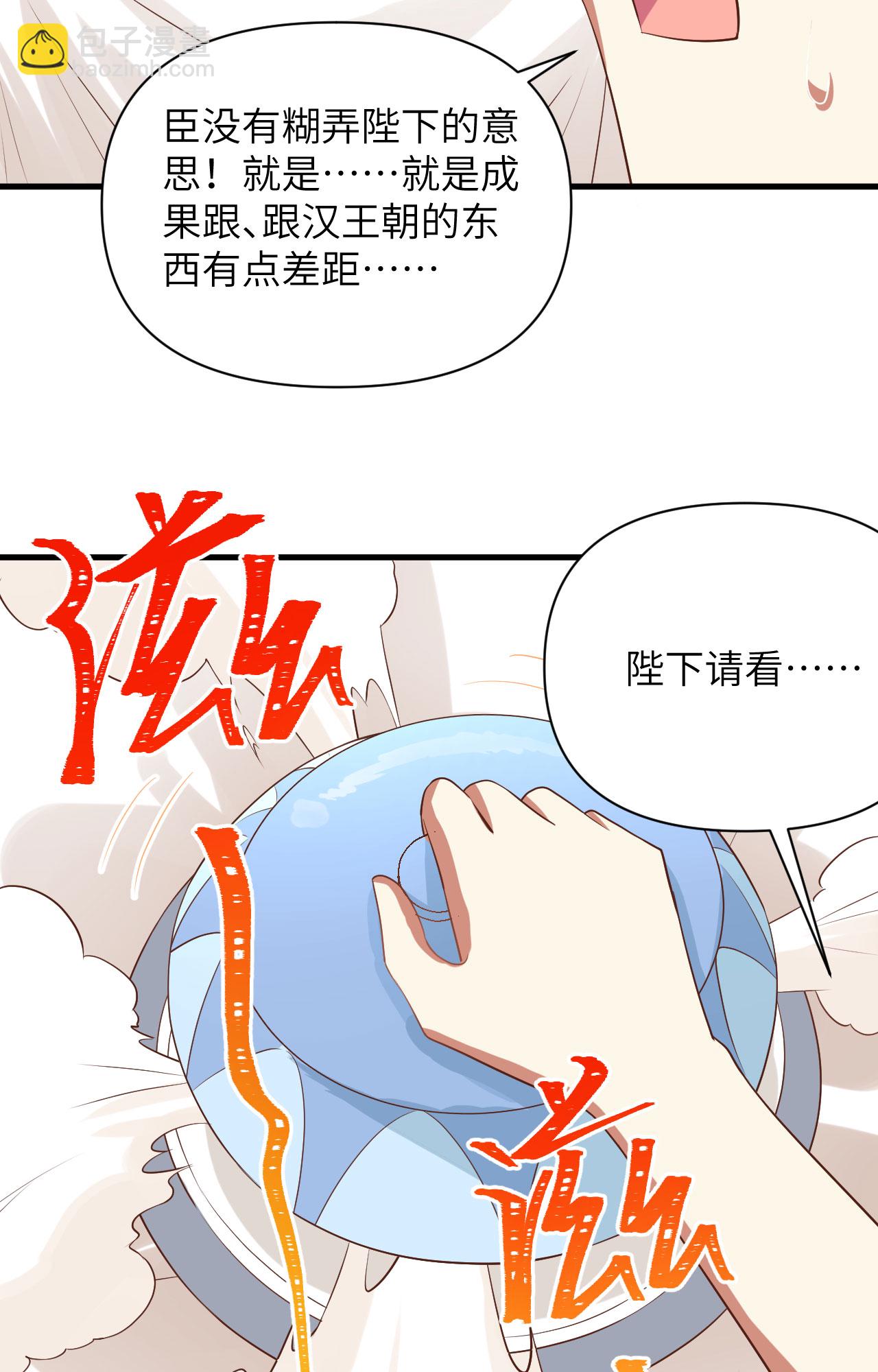 第331话26