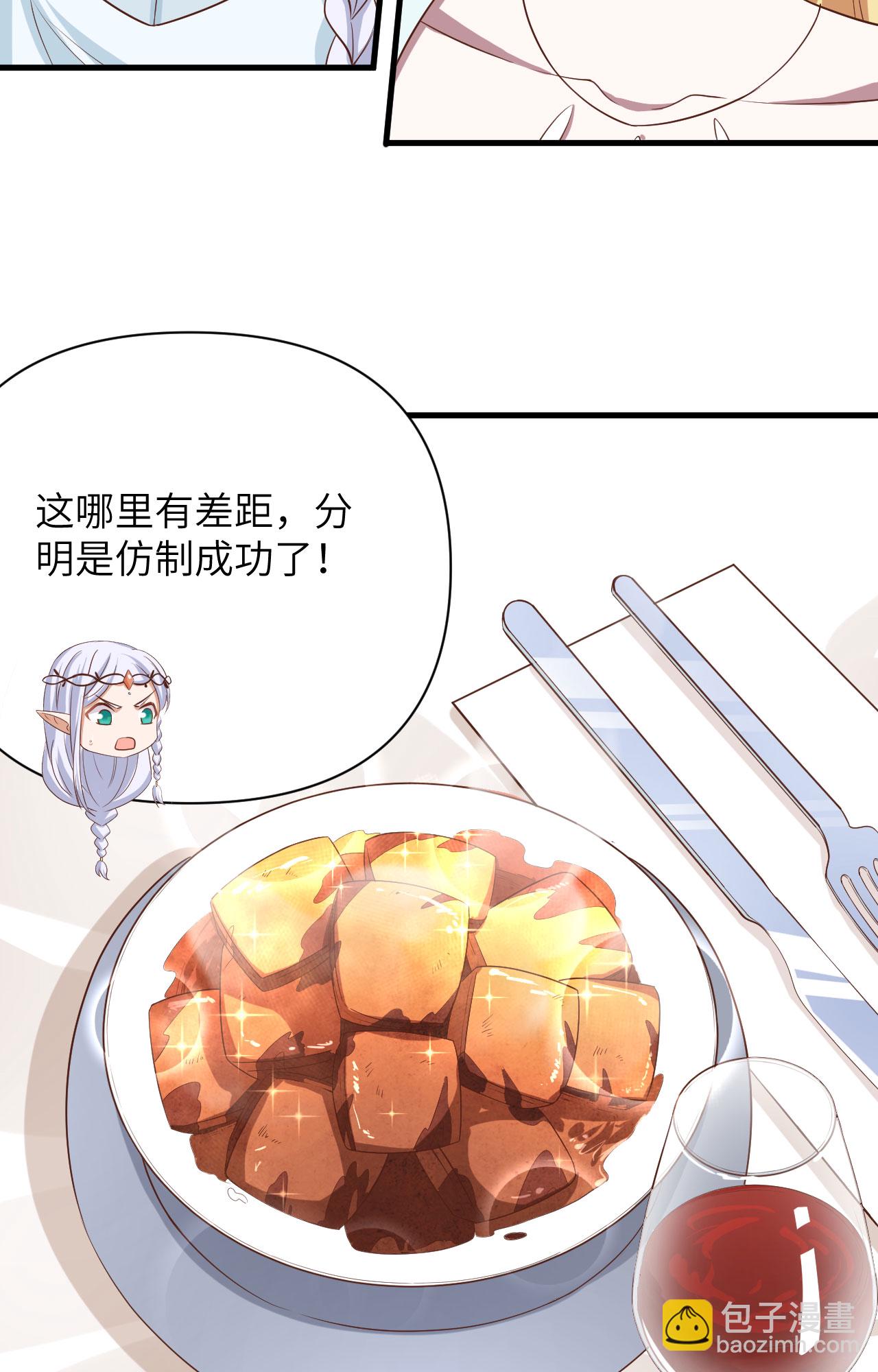 第331话28