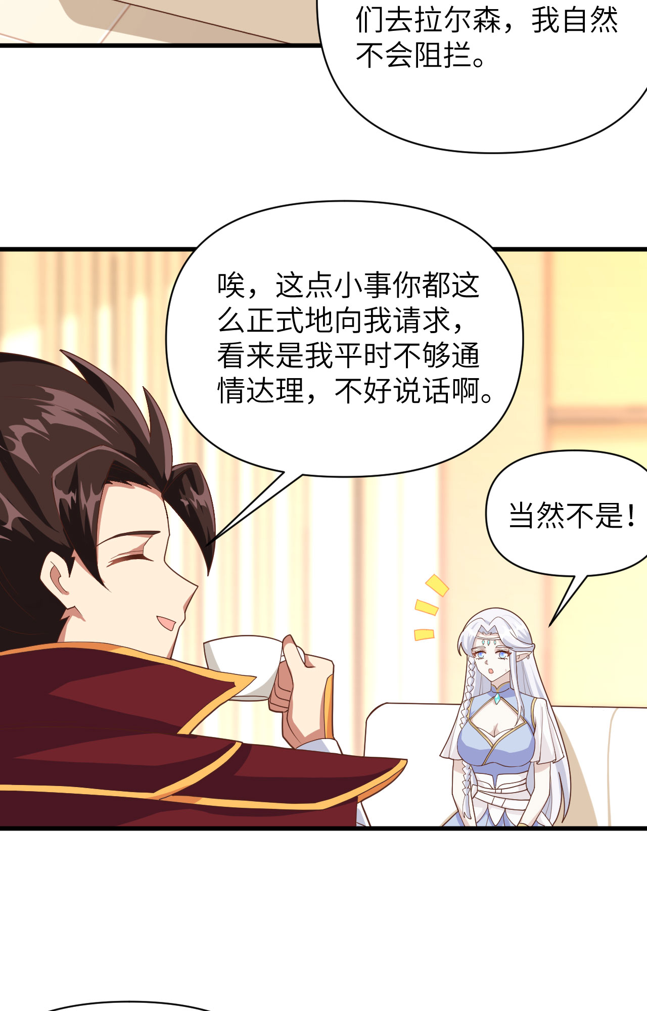 第331话3