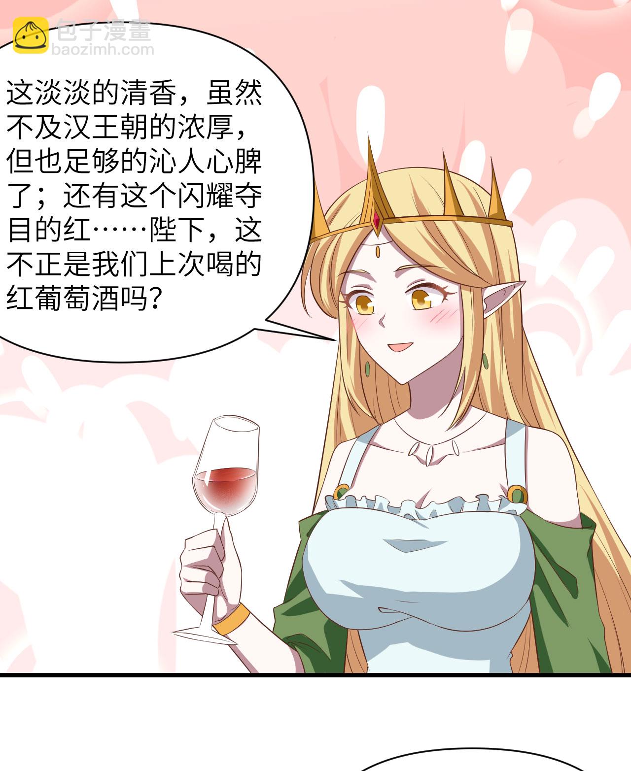 第331话30