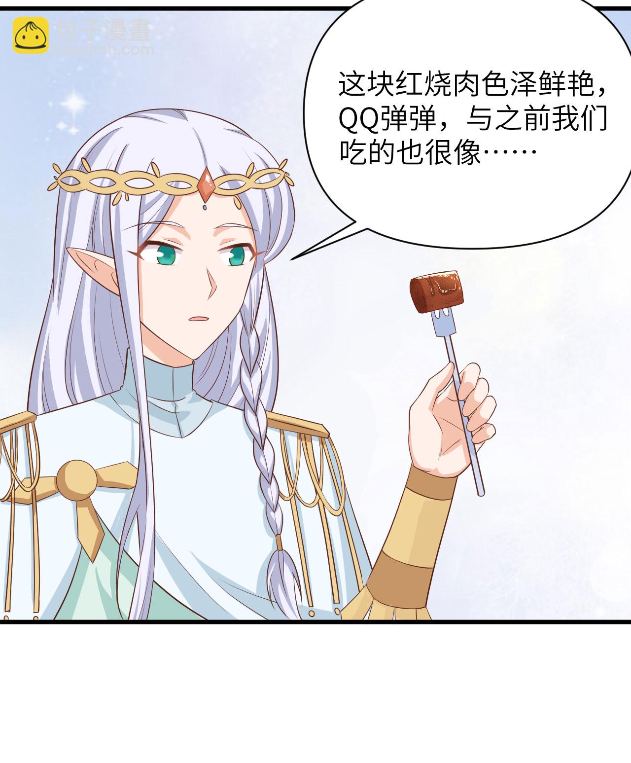 第331话31