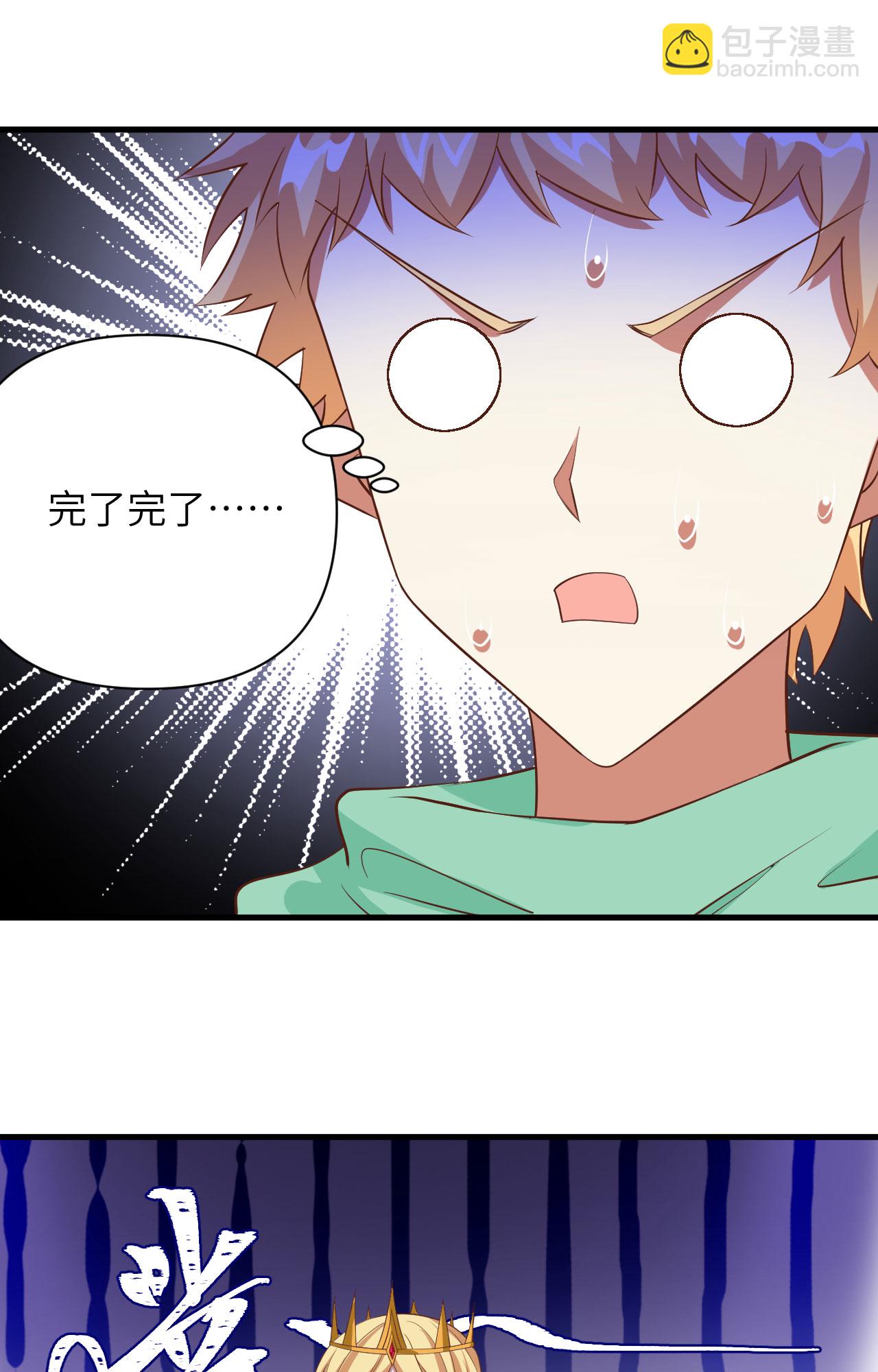 第331话32