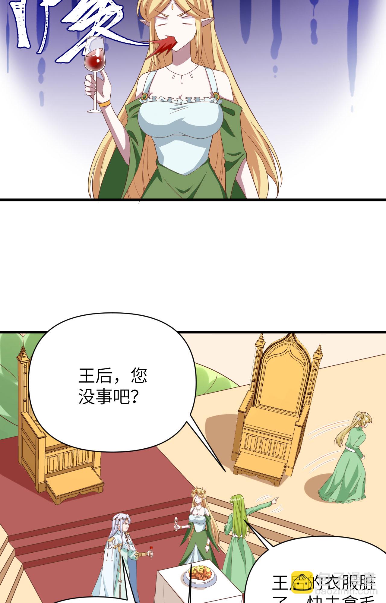 第331话33