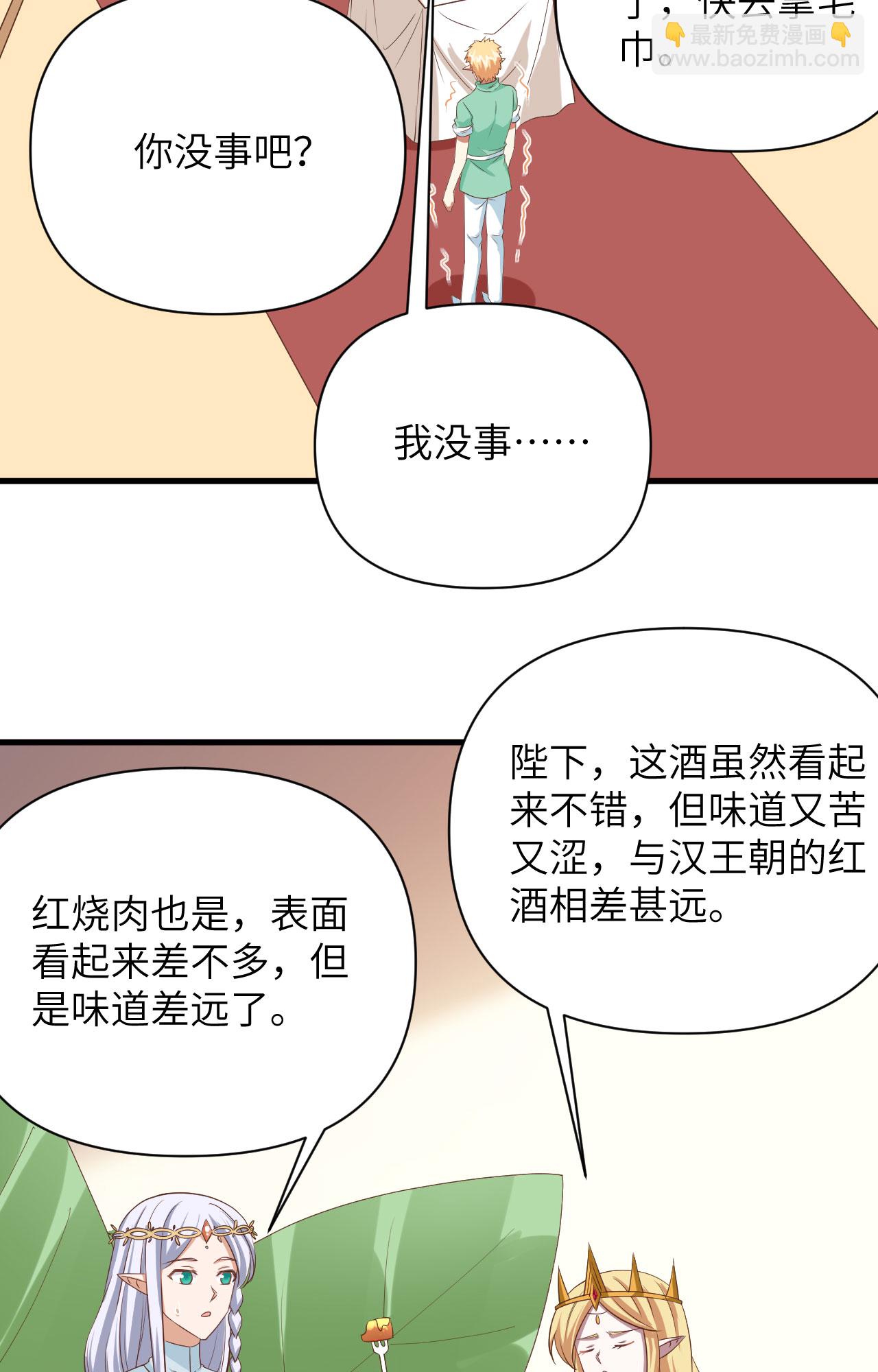 第331话34