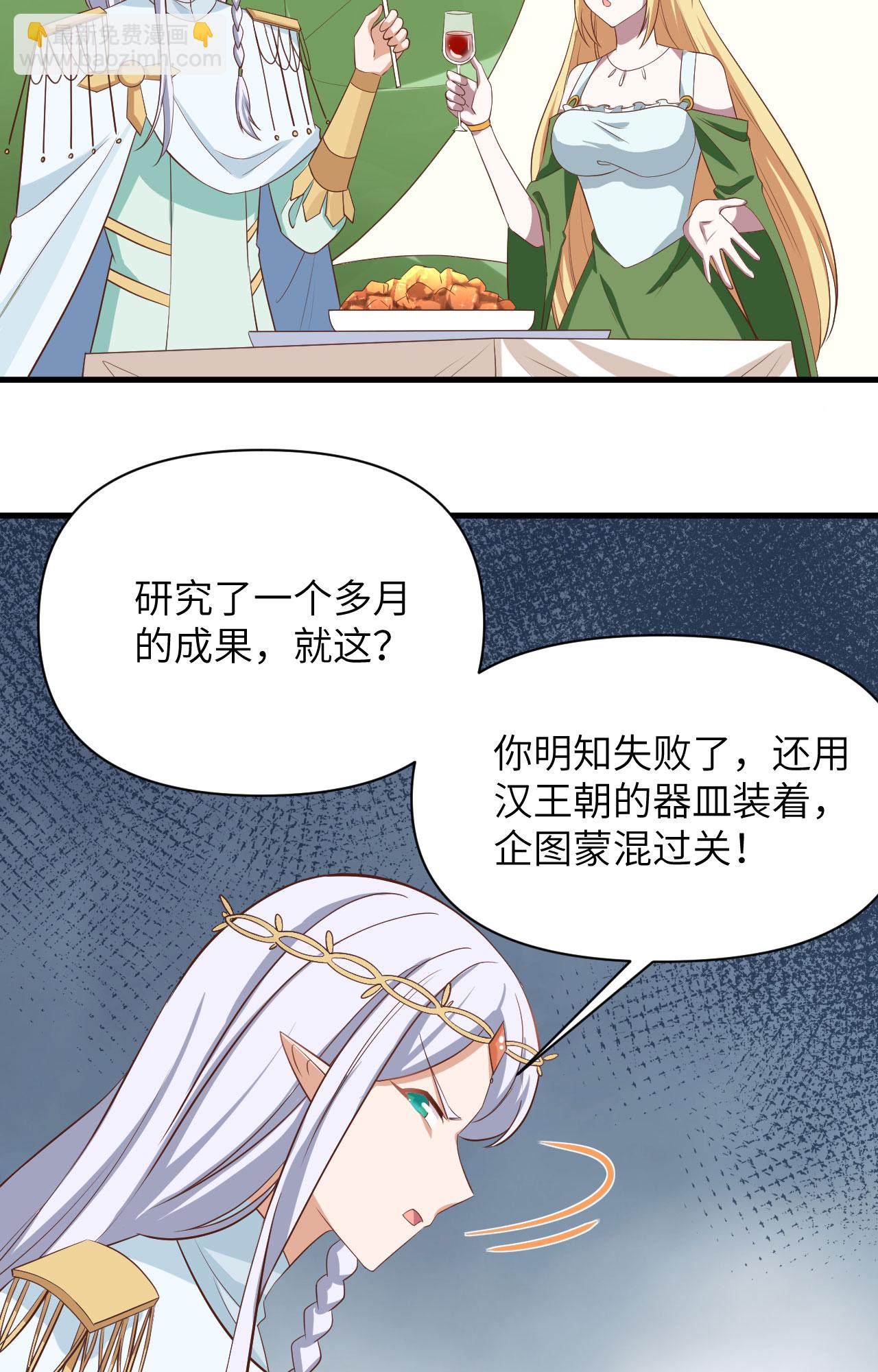 第331话35