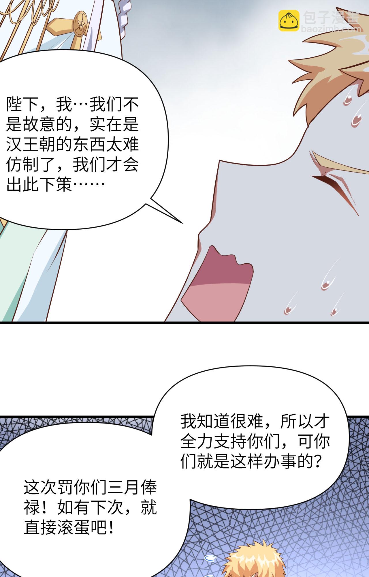 第331话36