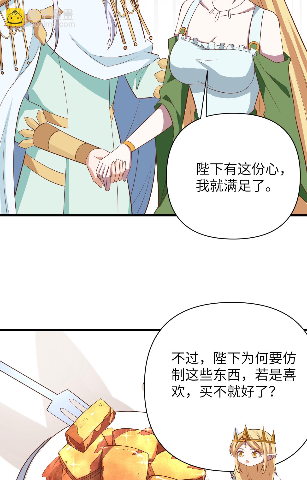 第331话38