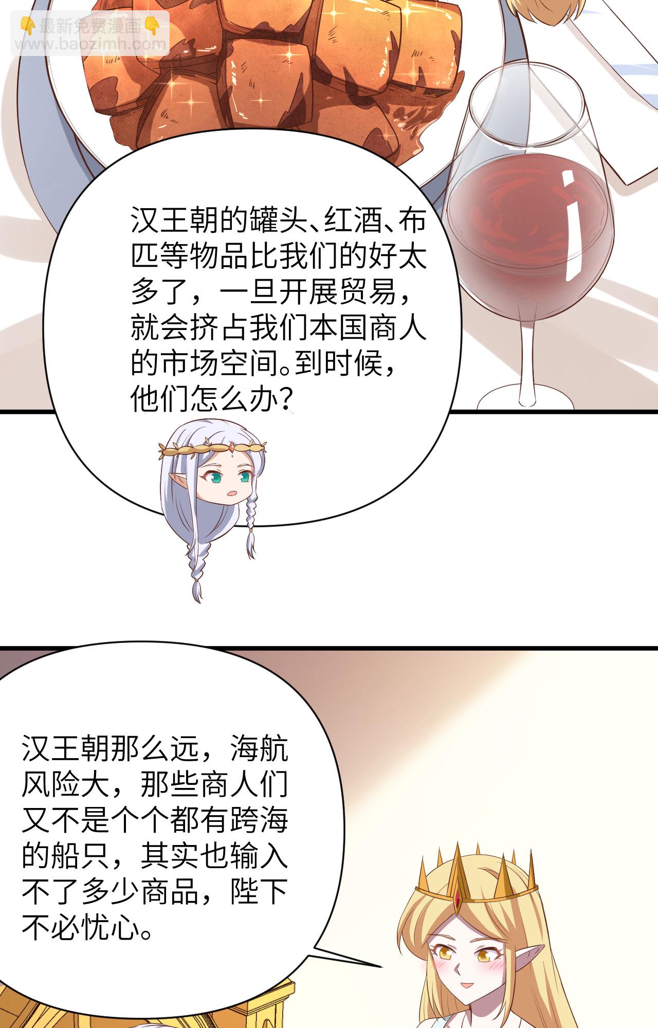 第331话39