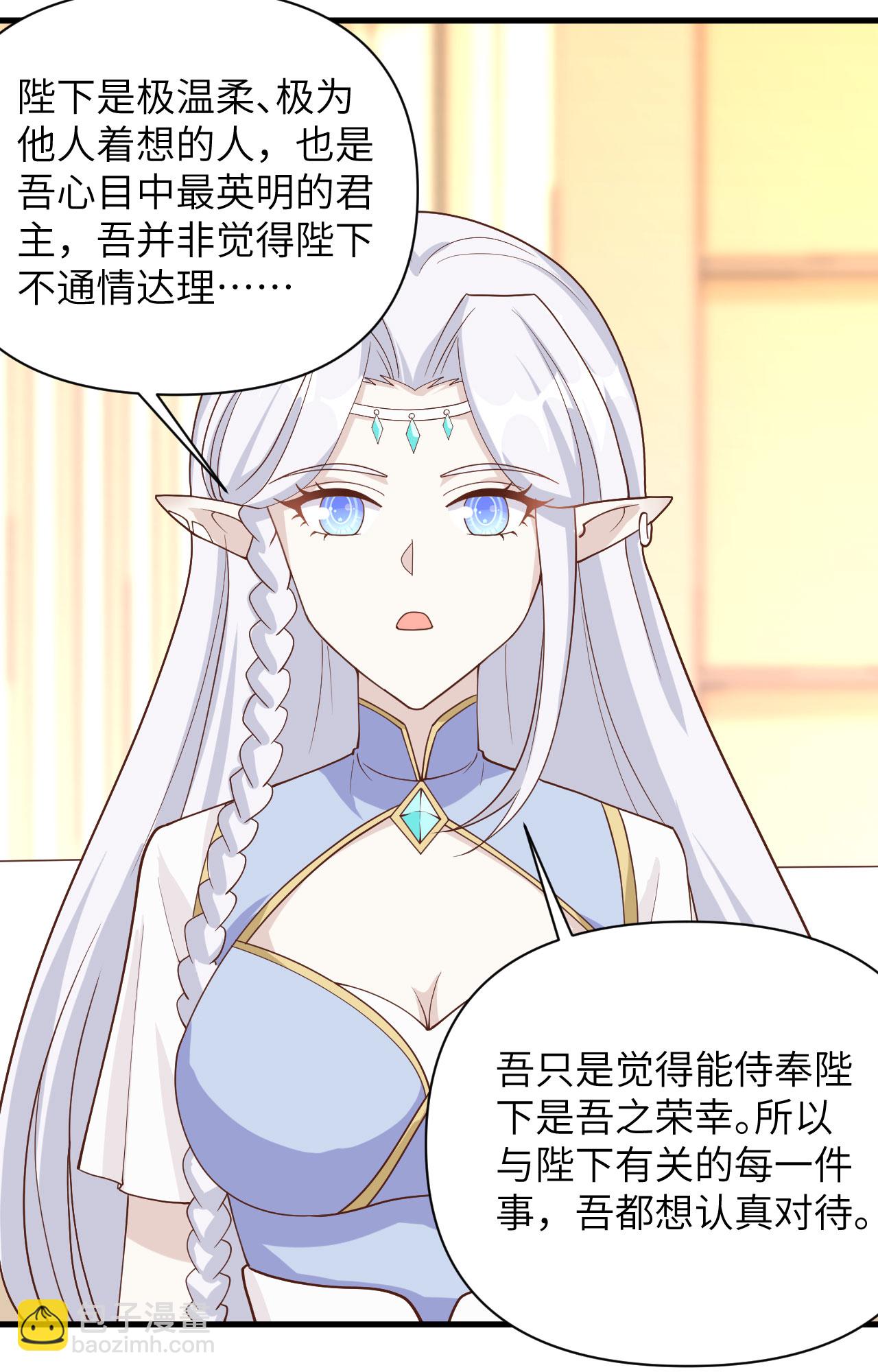 第331话4