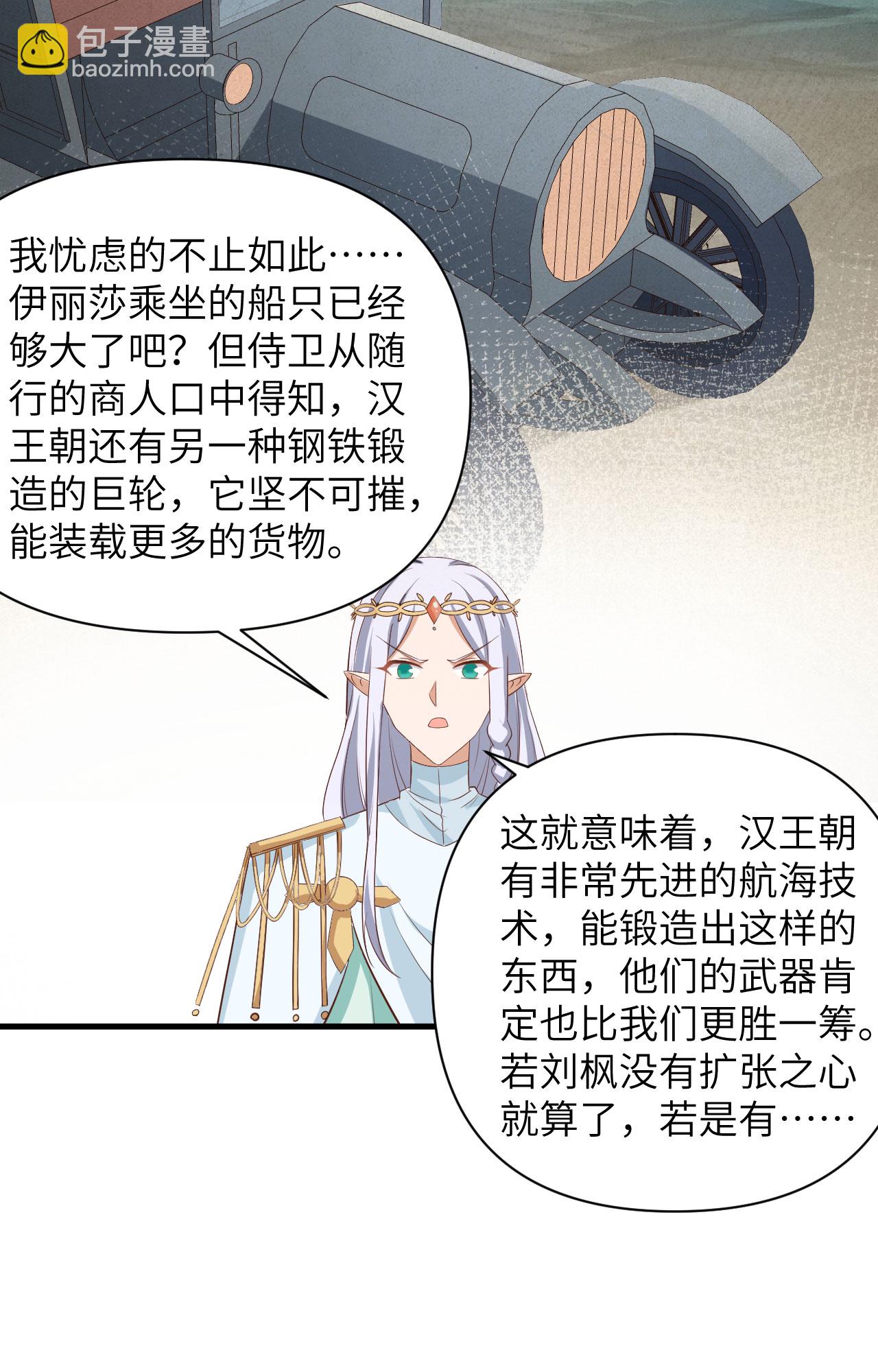 第331话41