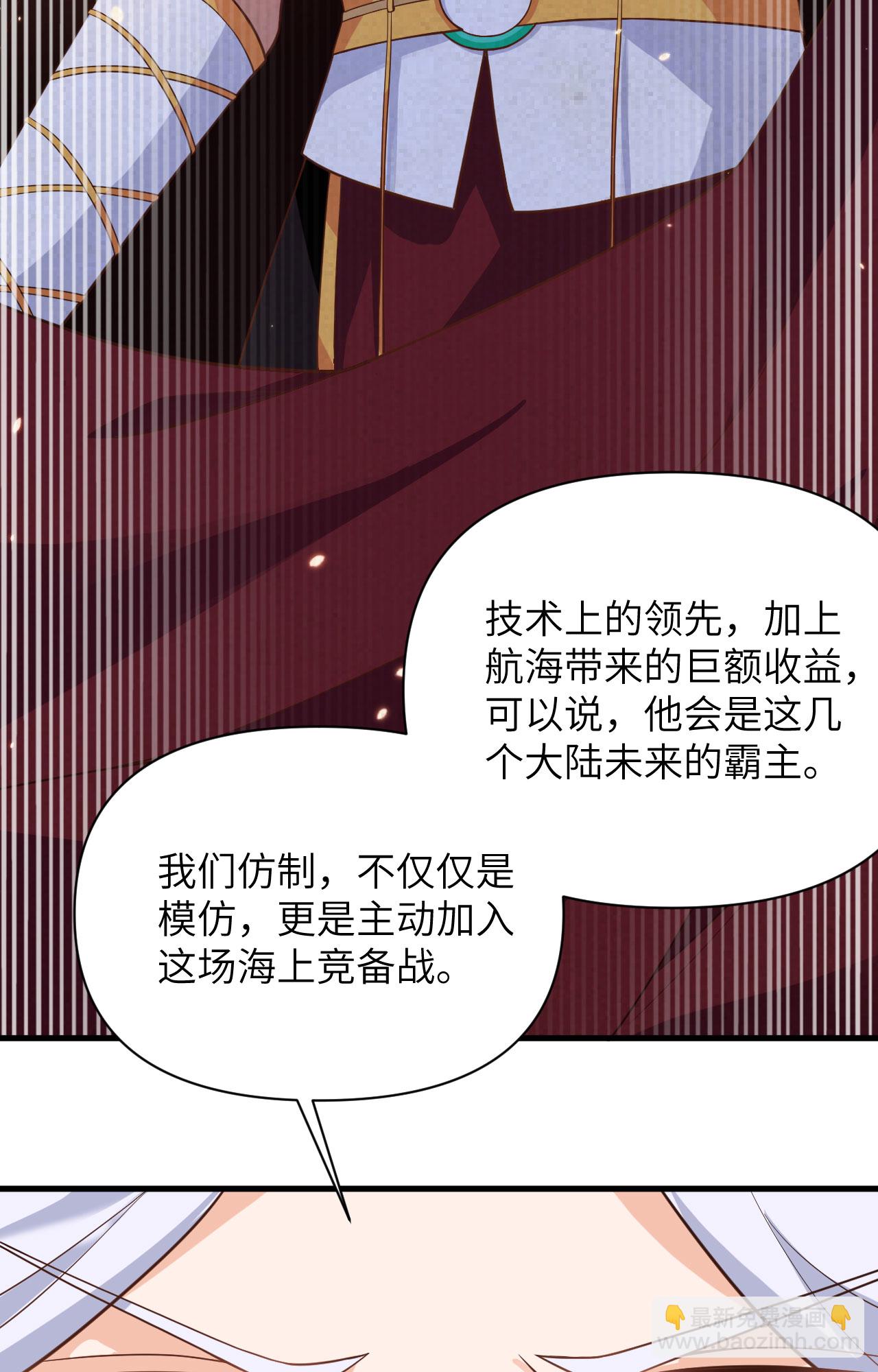 第331话43