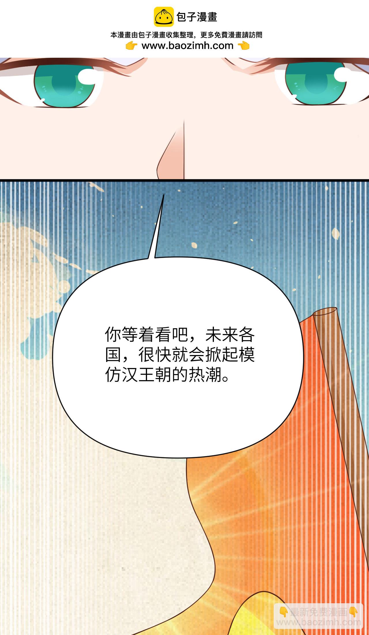 第331话44