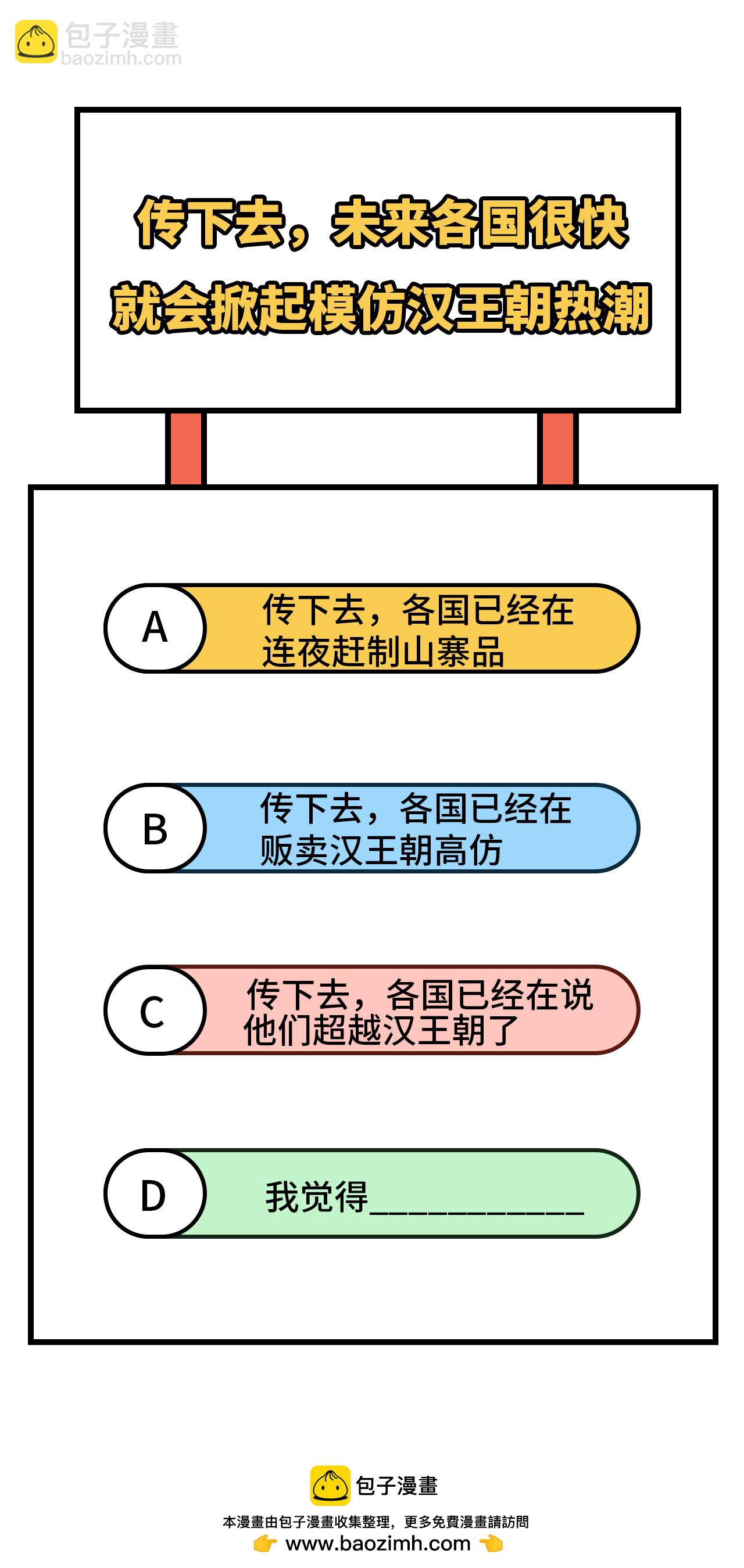 第331话47