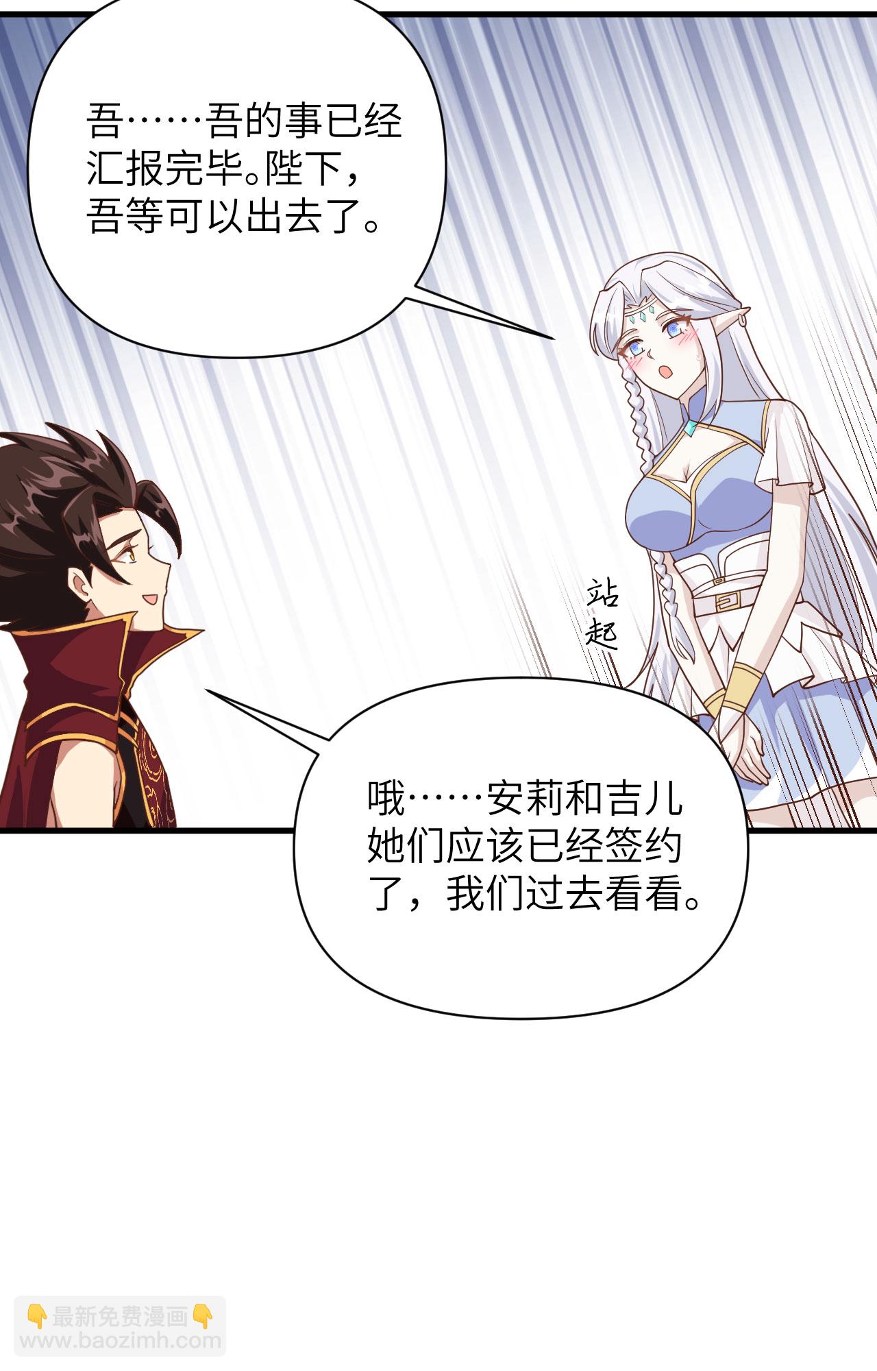 第331话6