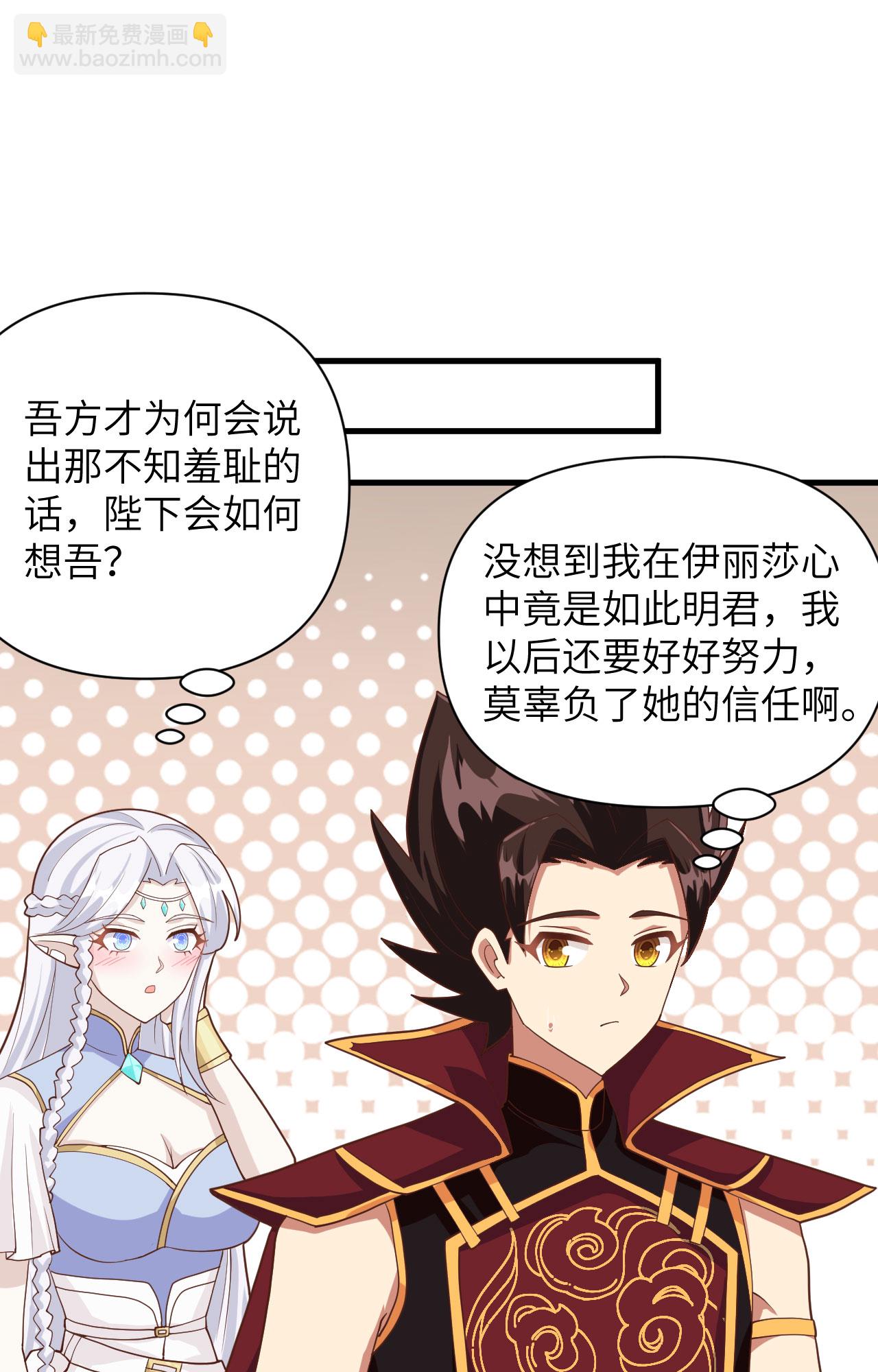 第331话7
