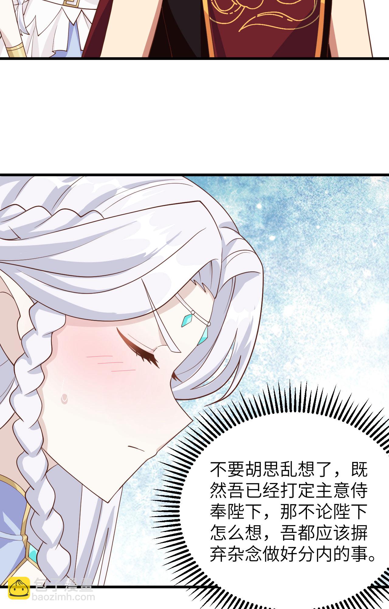 第331话8