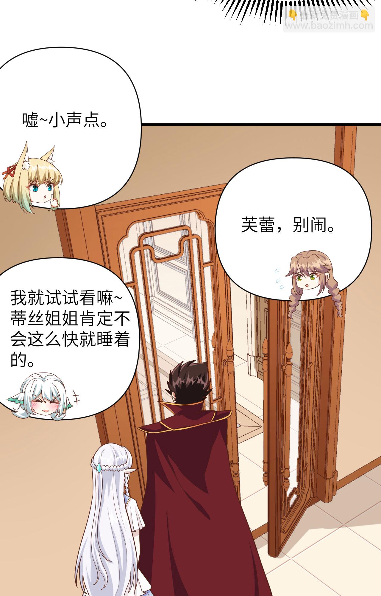 第331话9