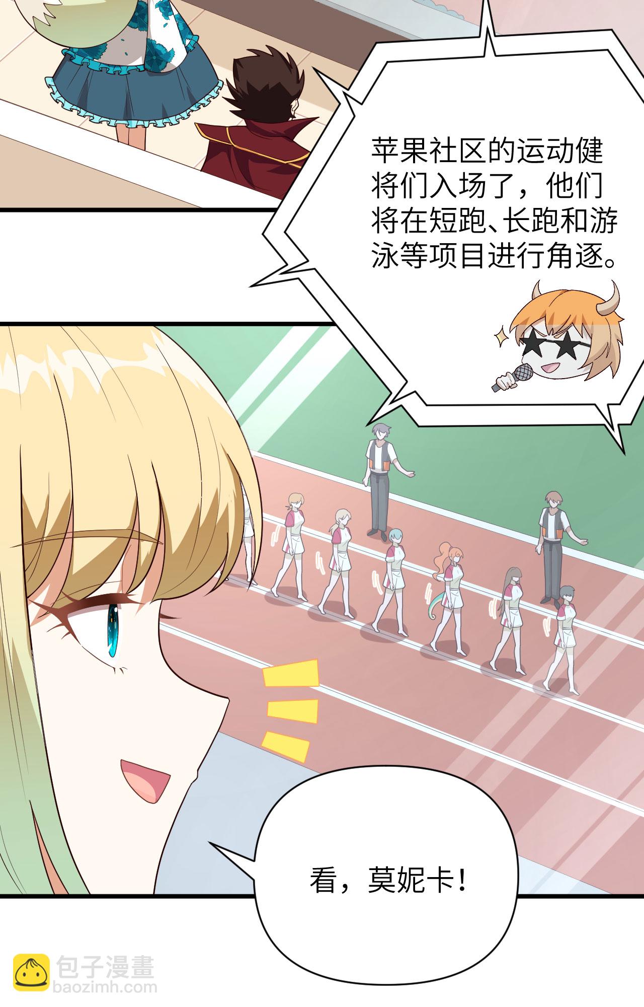 第333话10