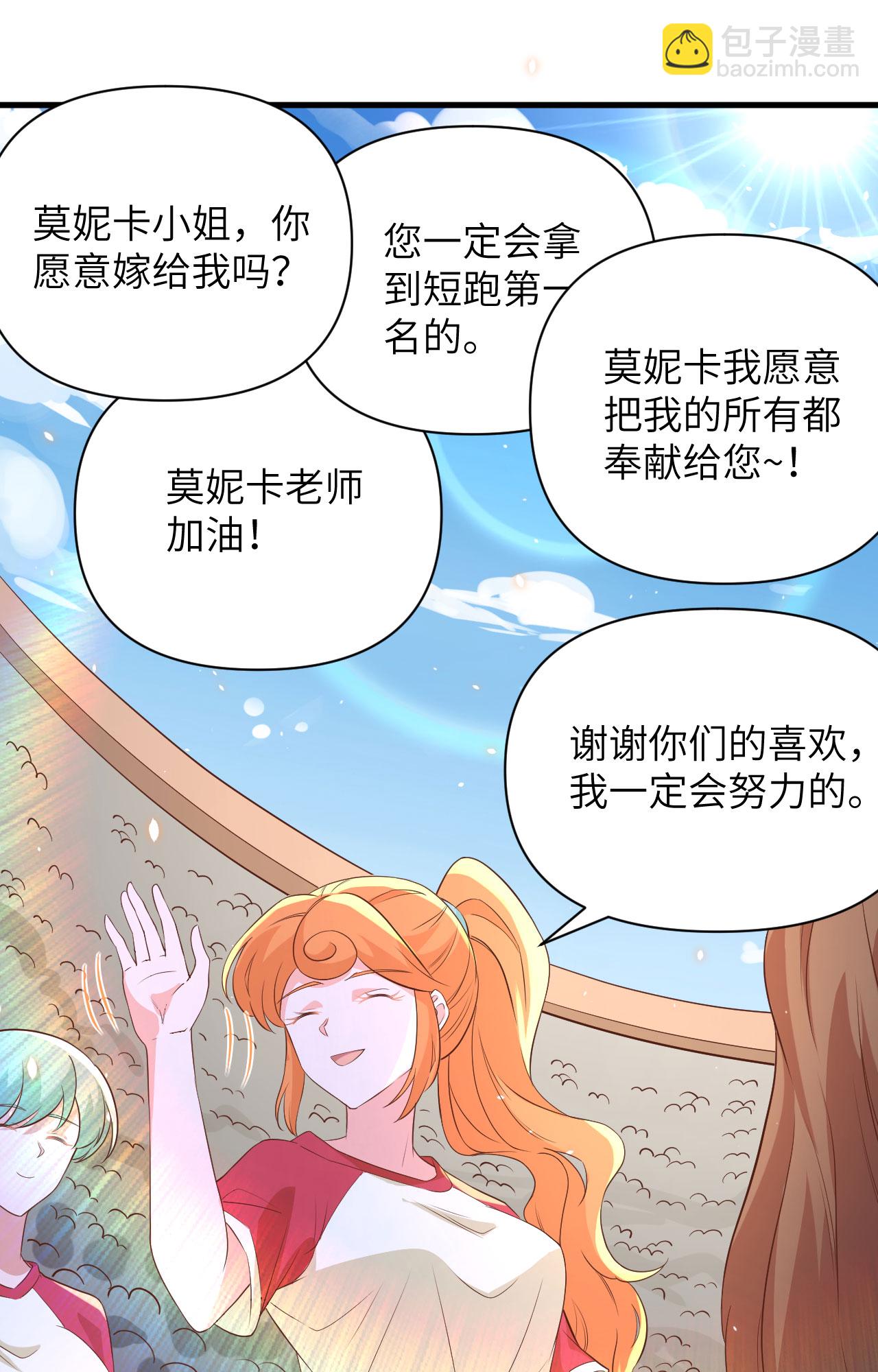 第333话11