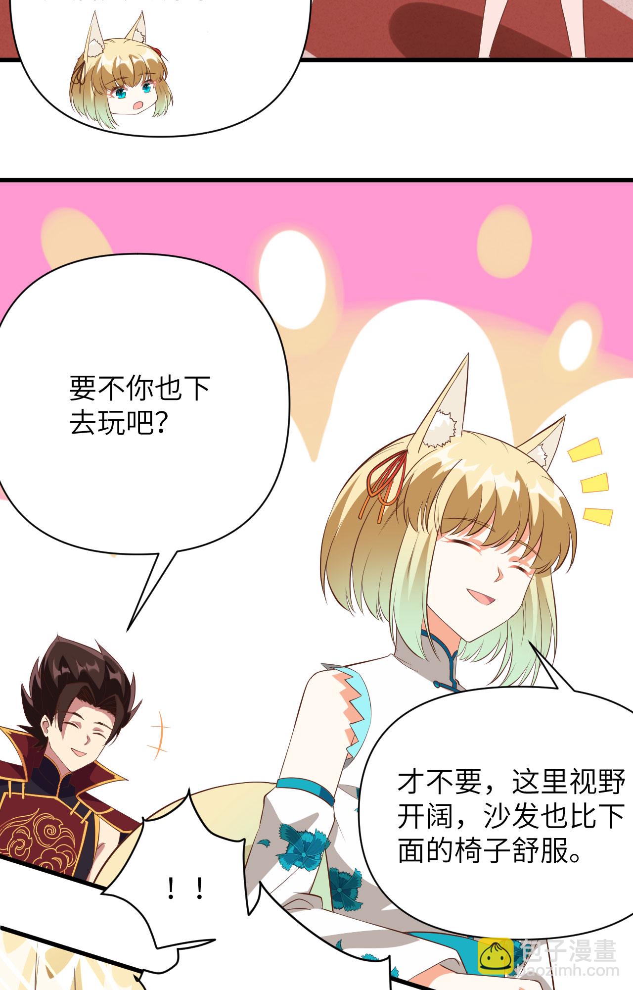 第333话14