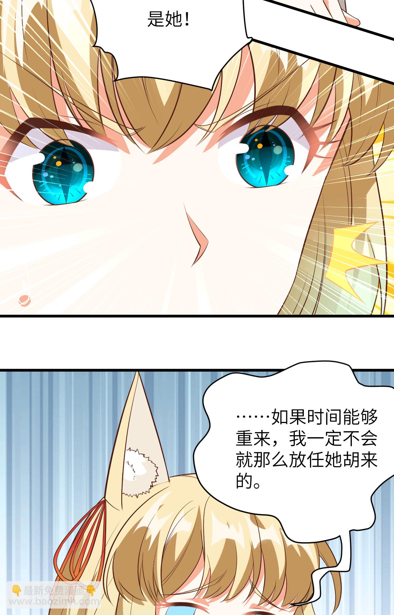 第333话15