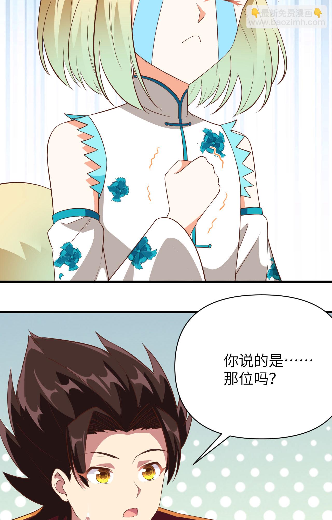 第333话16