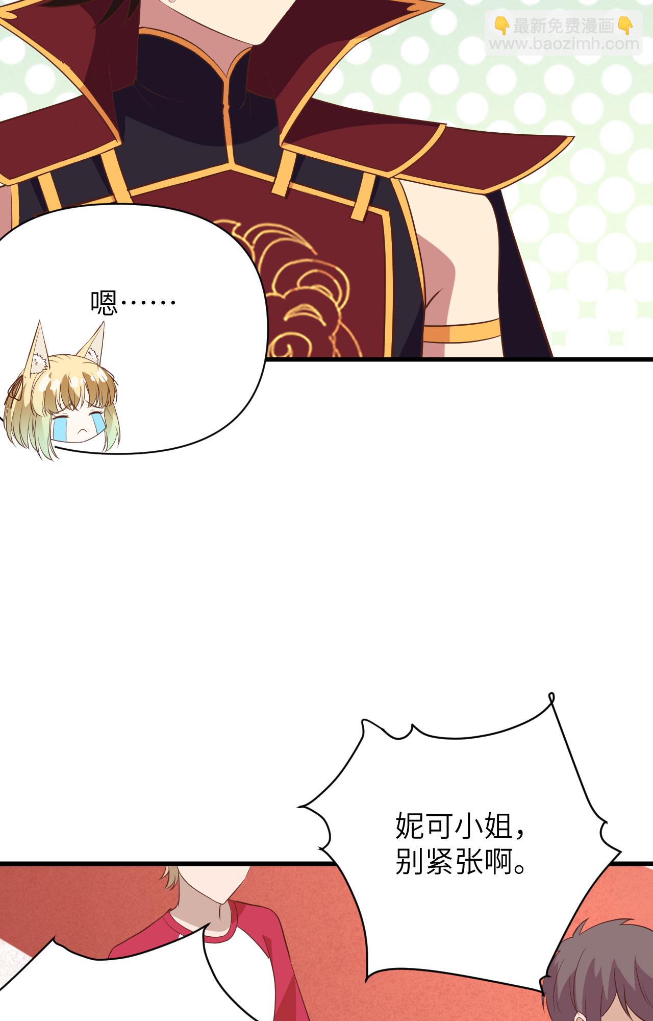 第333话17