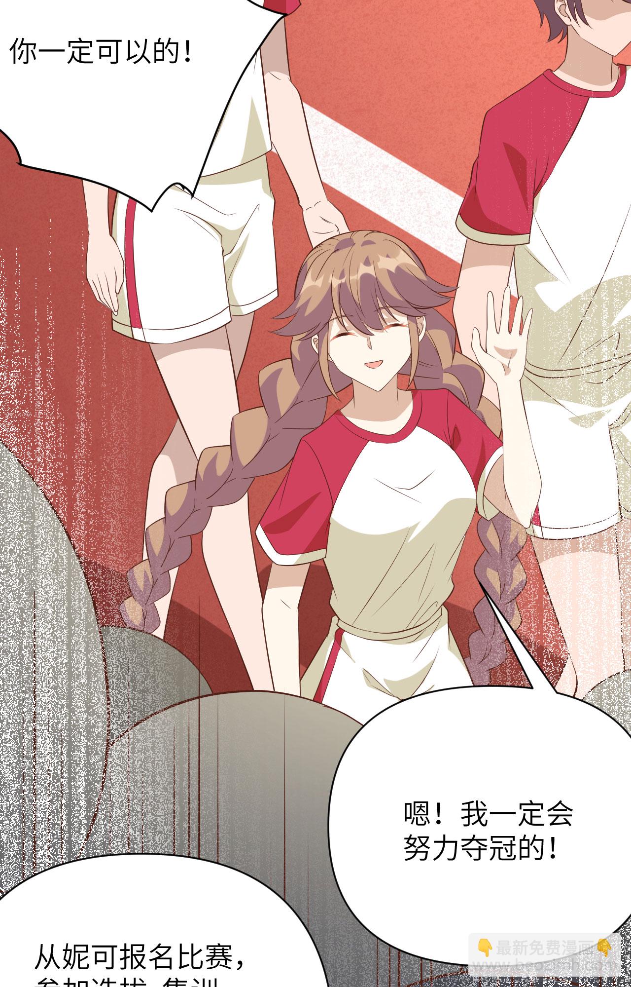 第333话18