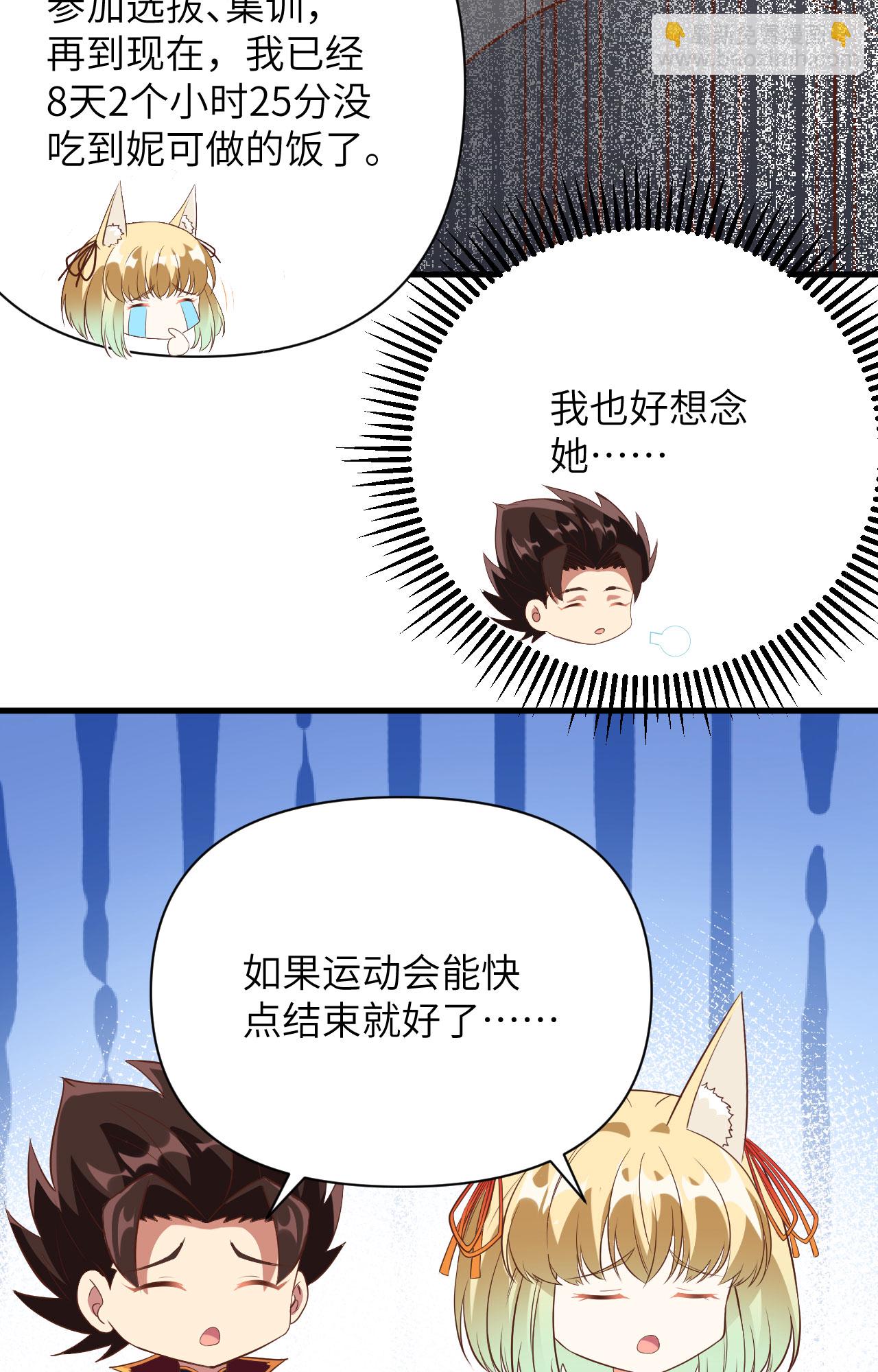 第333话19