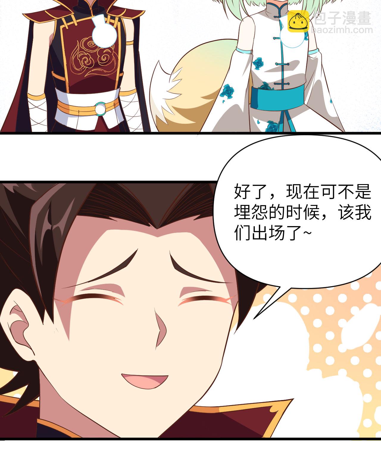 第333话20