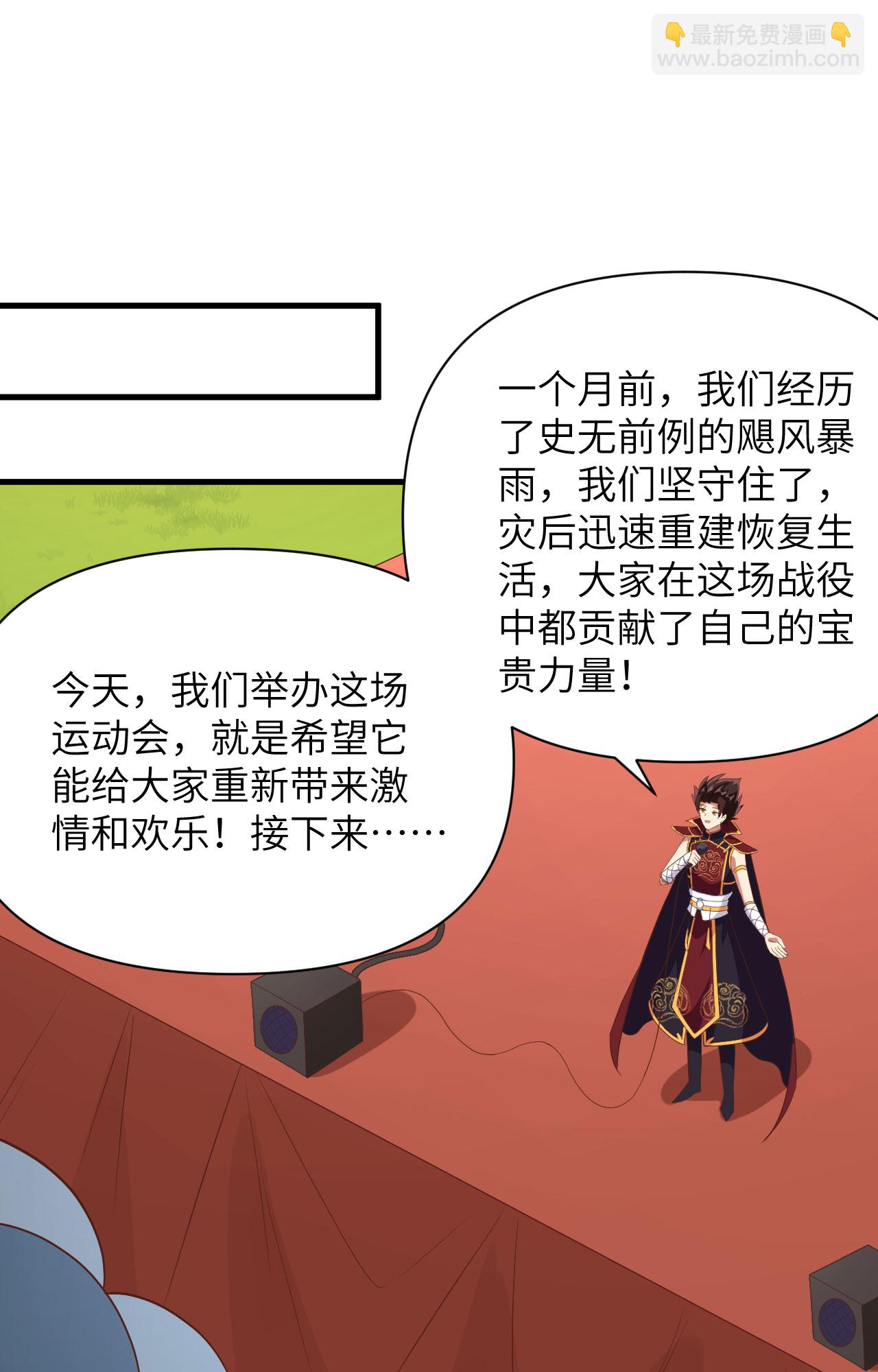 第333话21
