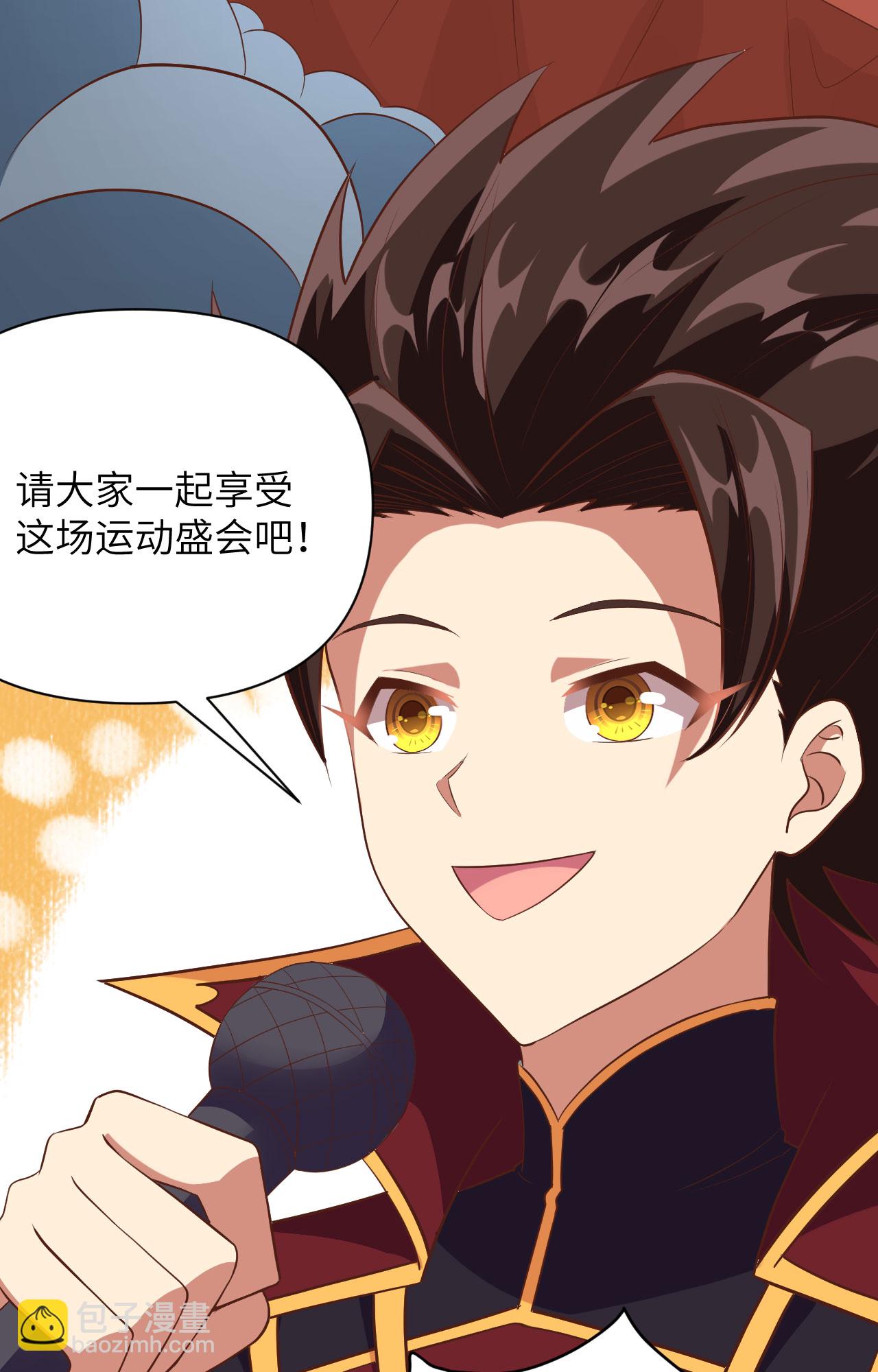 第333话22