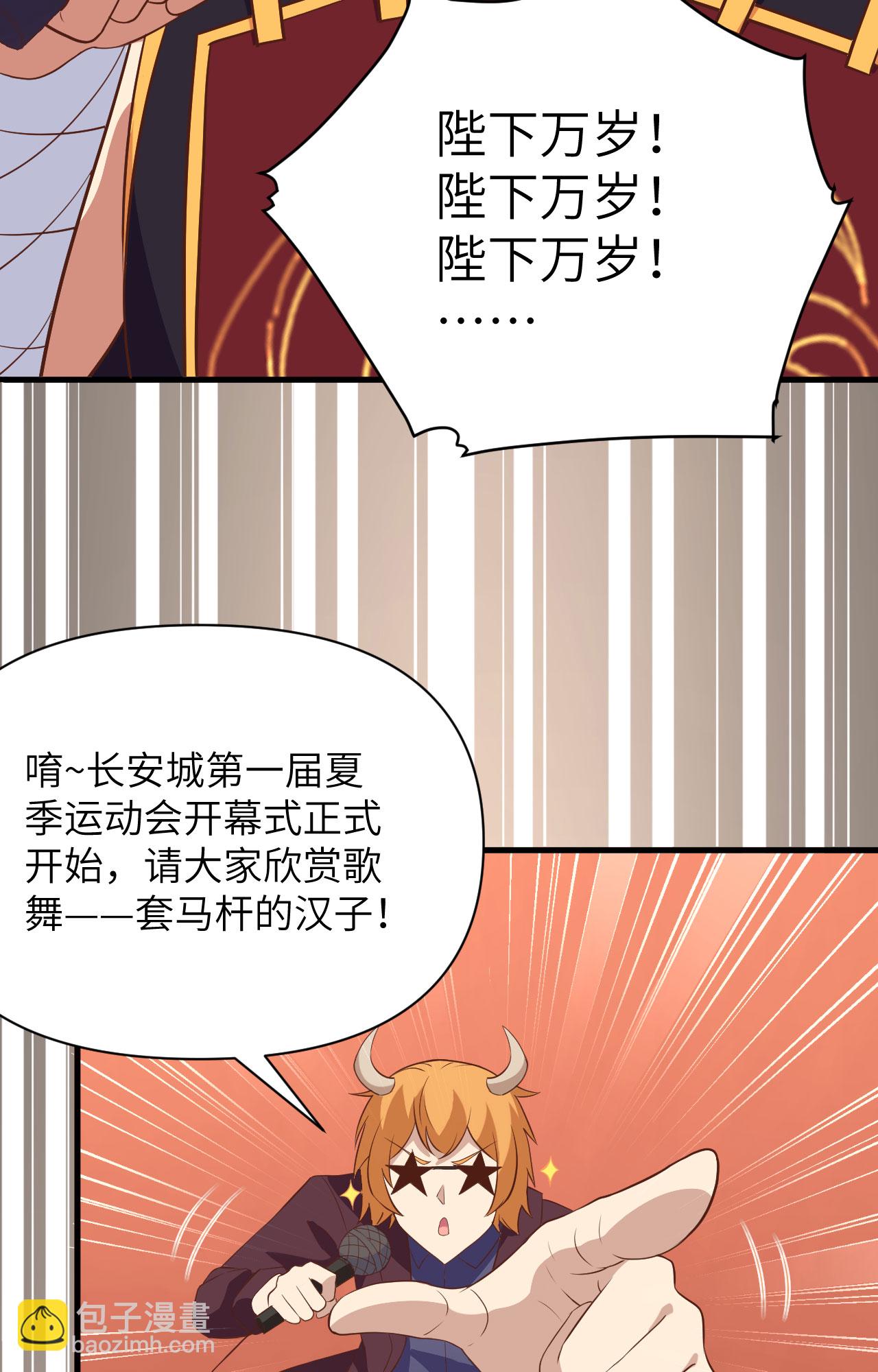 第333话23