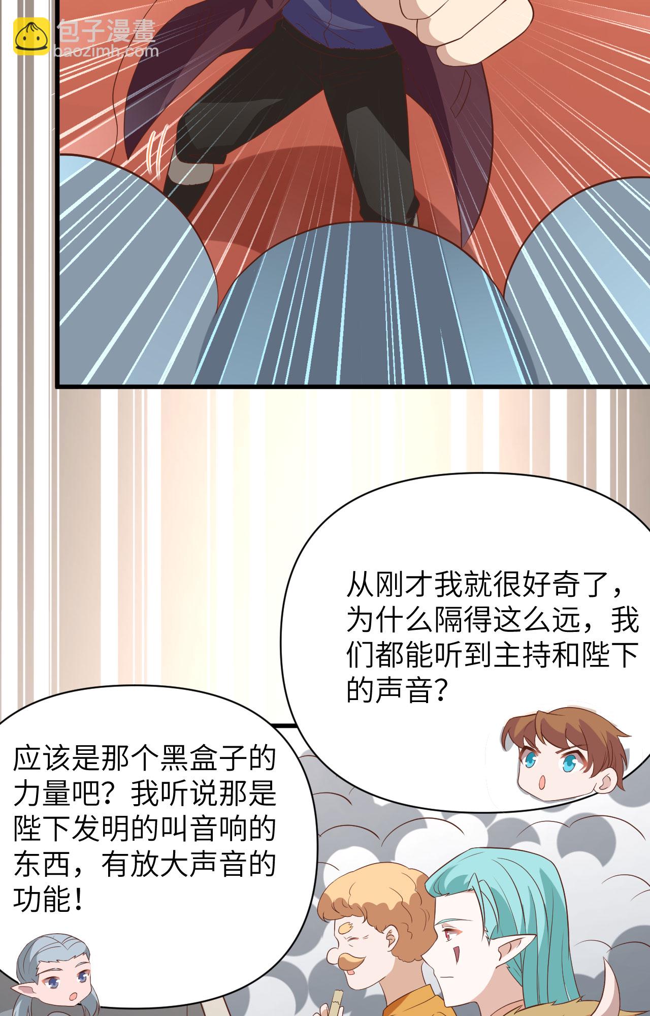第333话24