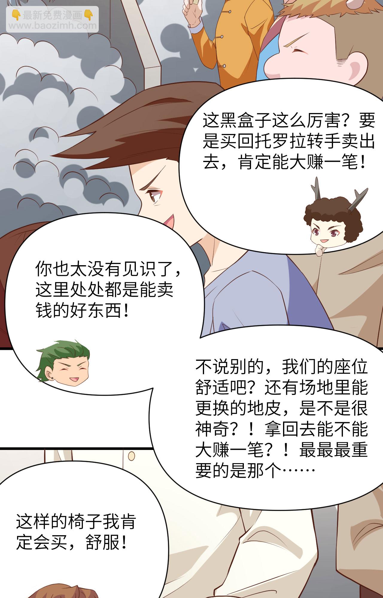 第333话25