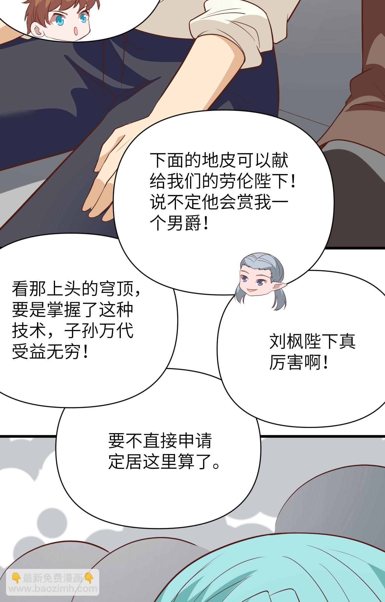 第333话26