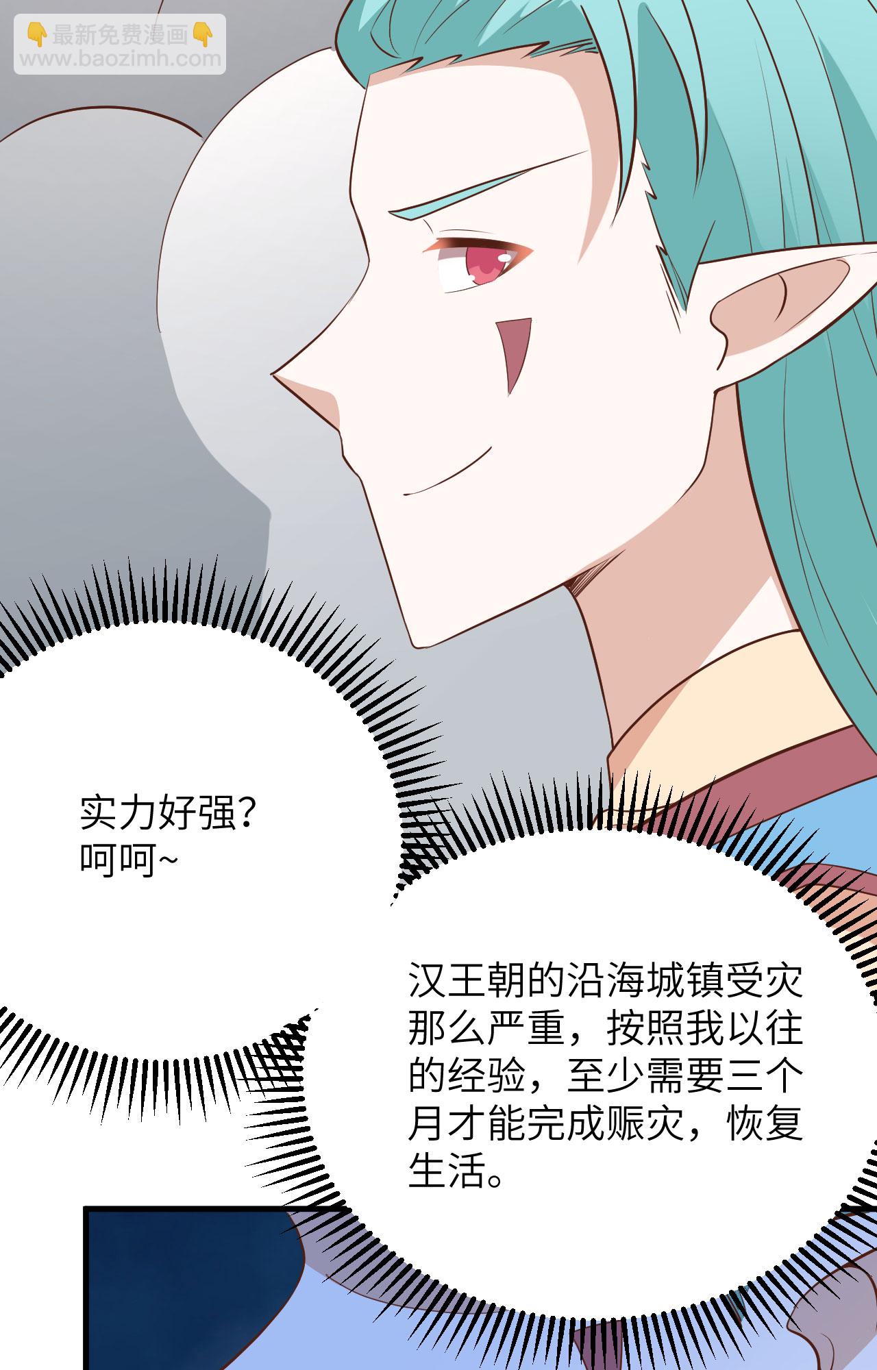 第333话27