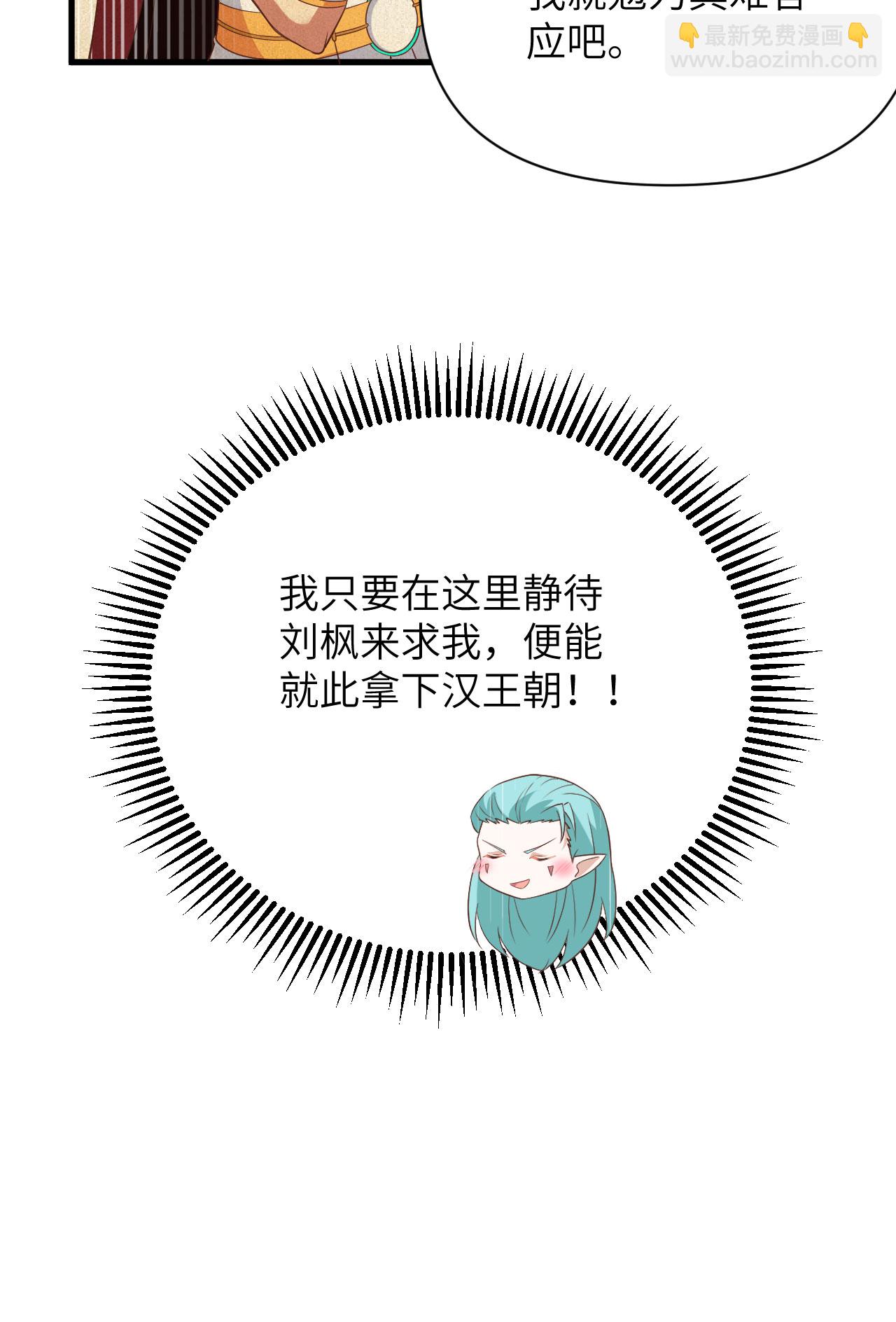 第333话31