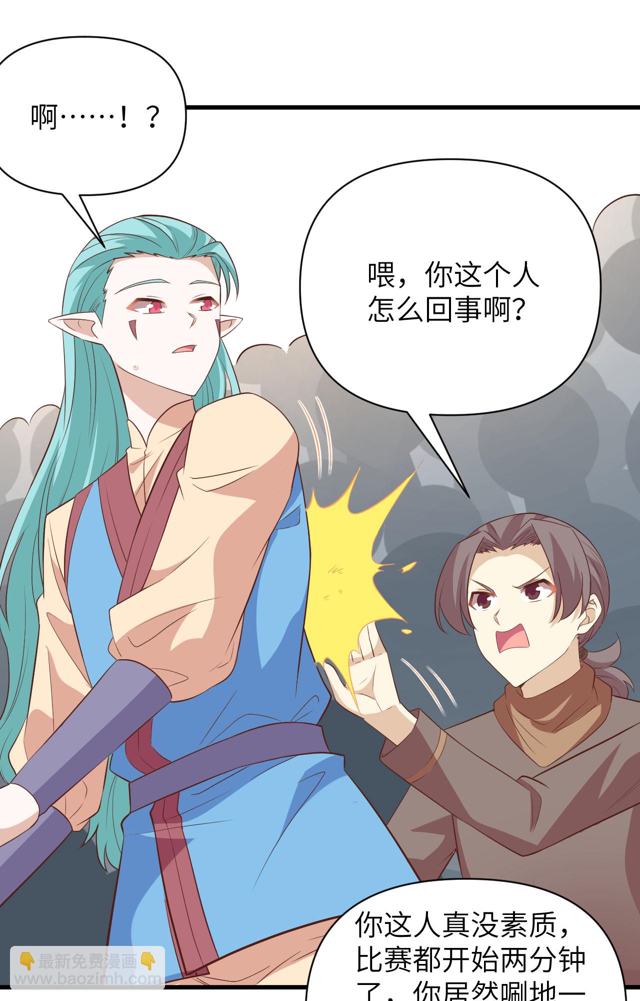 第333话32